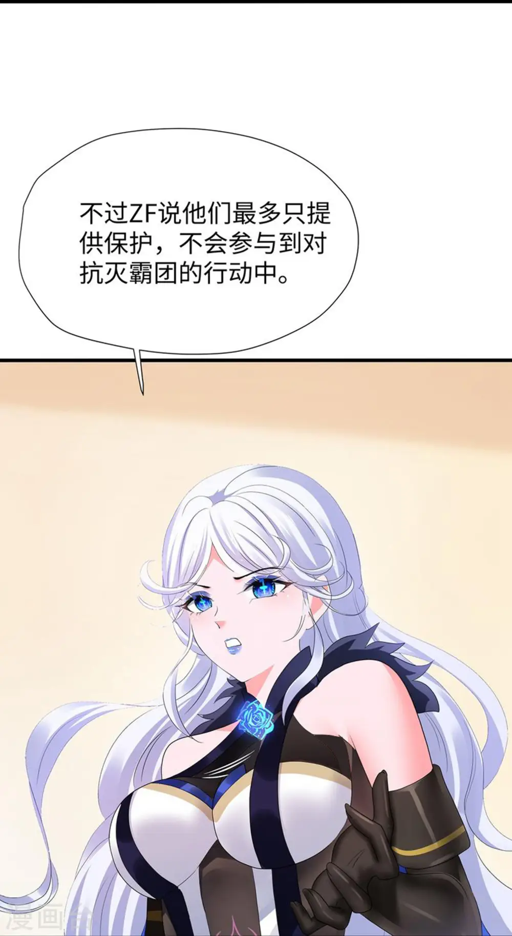 第200话 清纯学妹，恍如隔世27