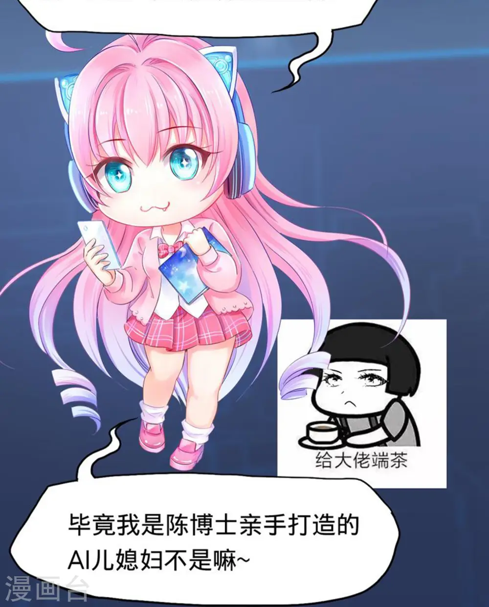霸霸带你看剧情前瞻1
