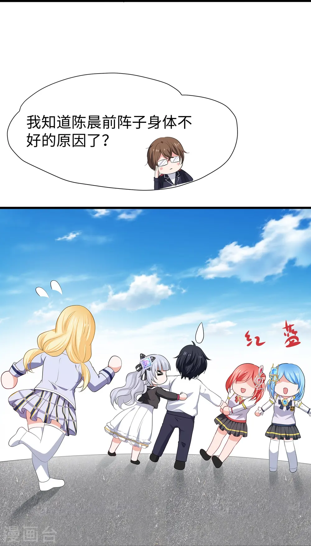 第200话 清纯学妹，恍如隔世22