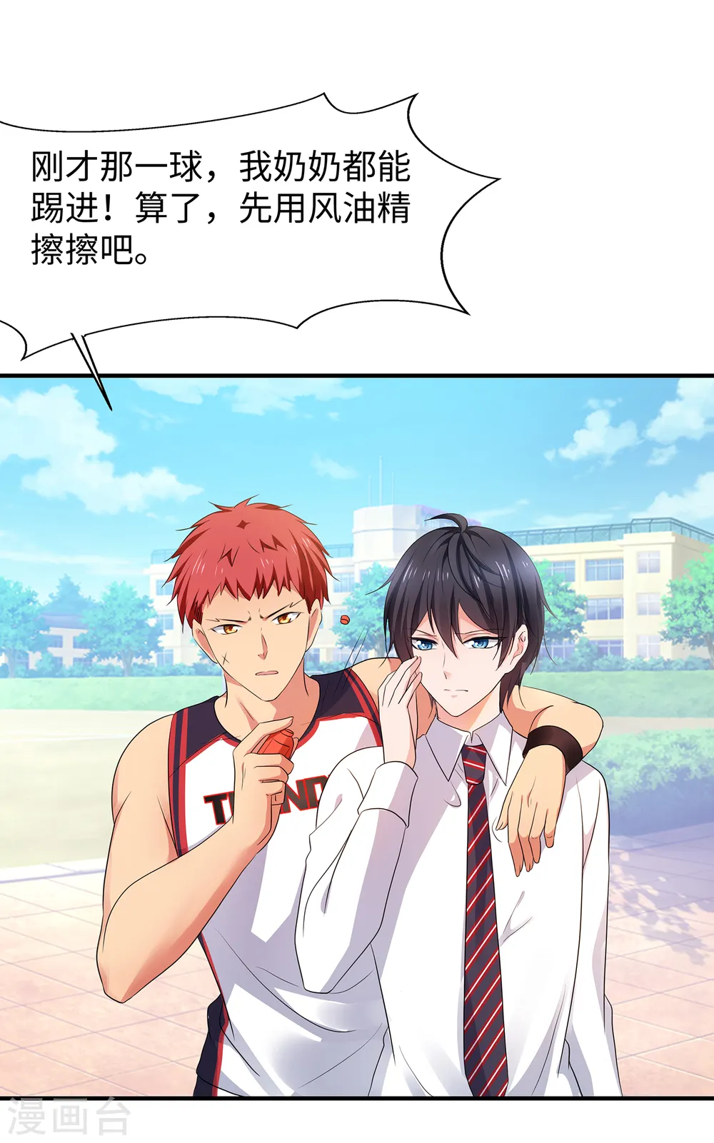 第134话 诅咒能有多可怕！17