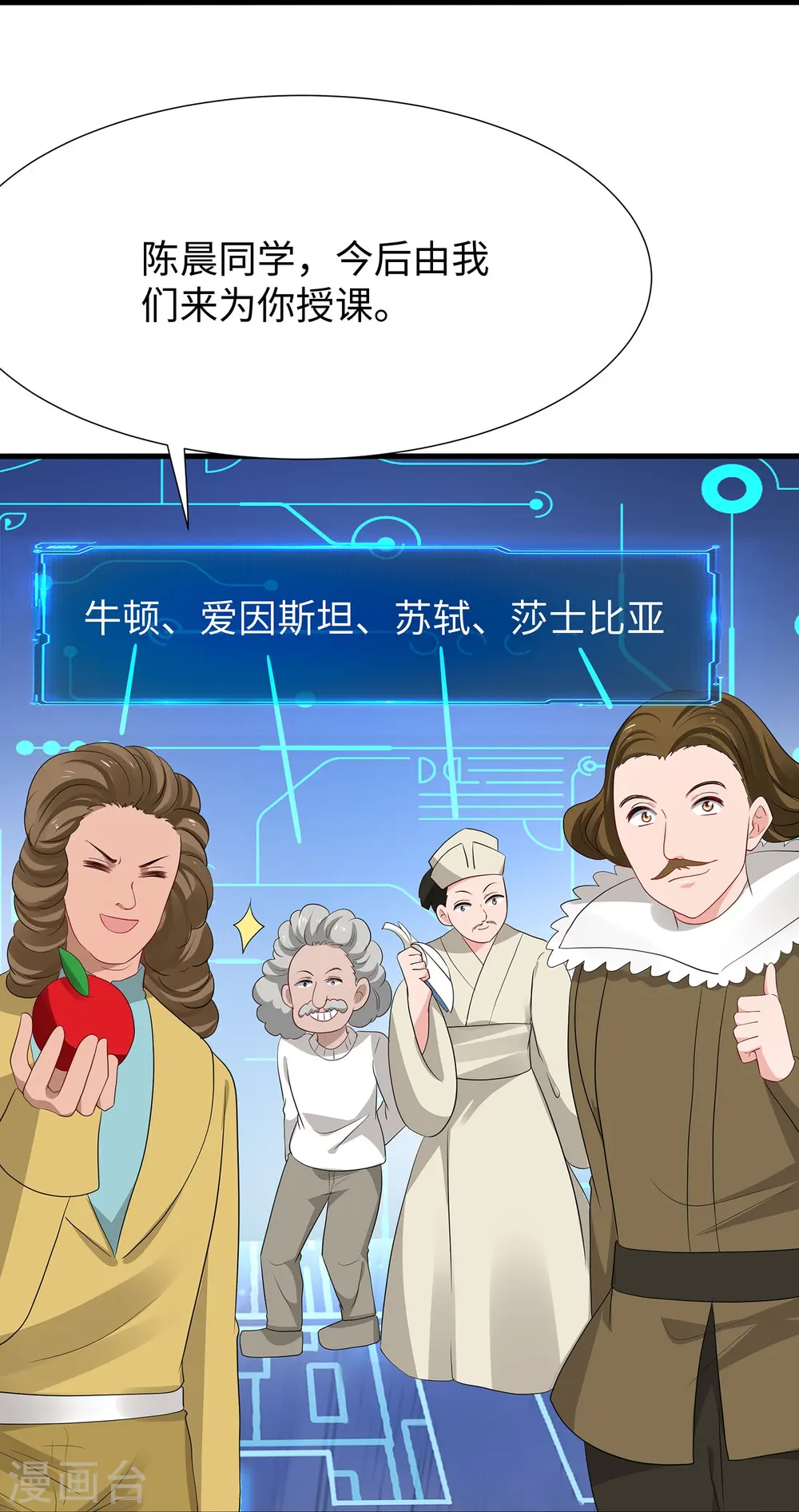 第215话 我的估分是75024