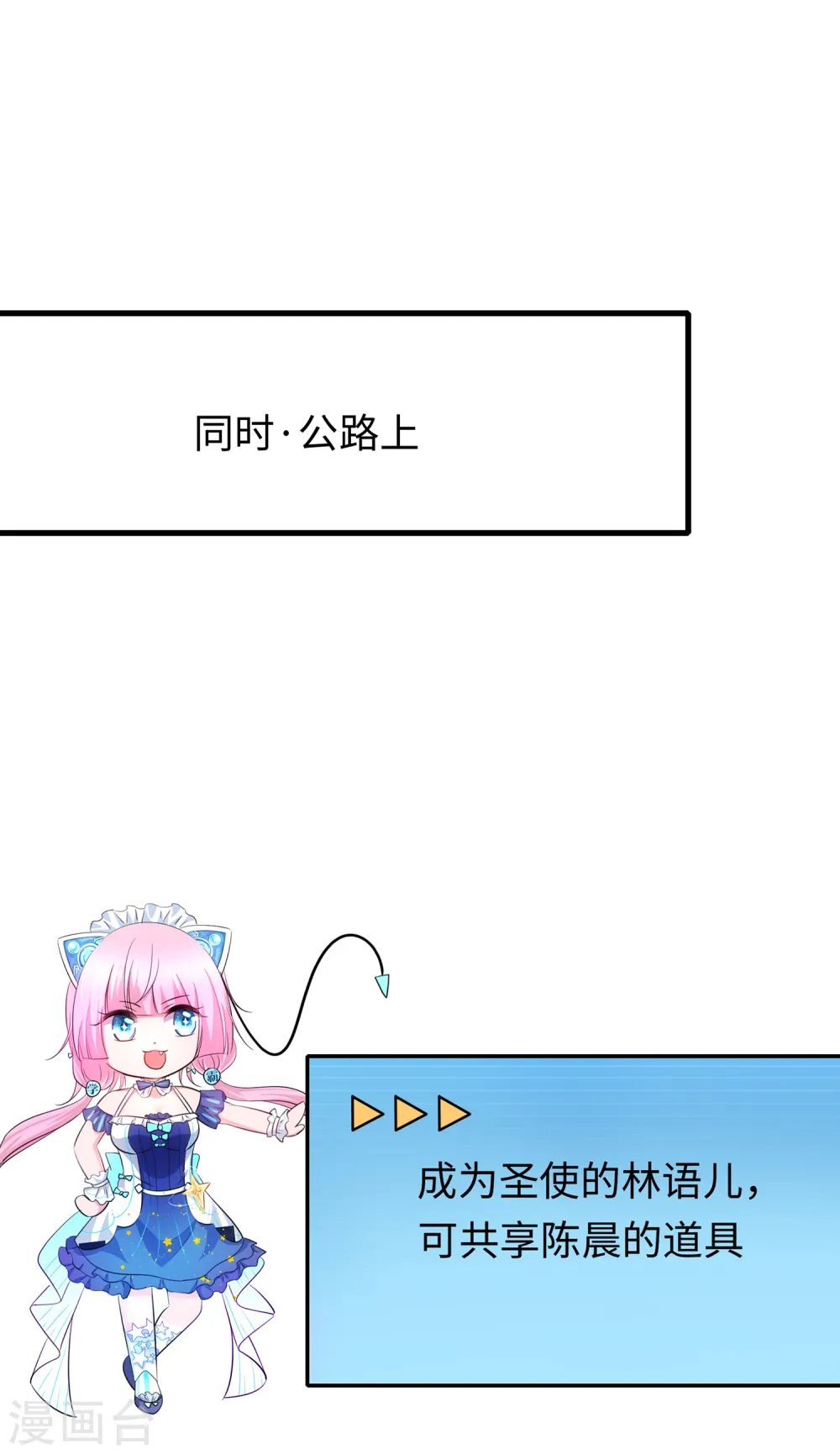 第36话 大开杀戒5