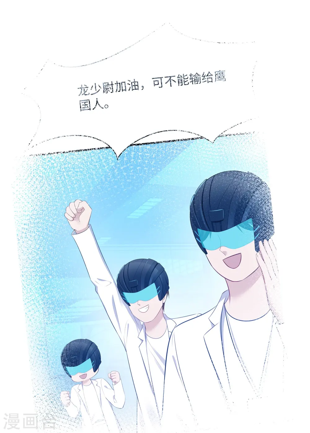 第266话 爱吃辣的小姐姐1