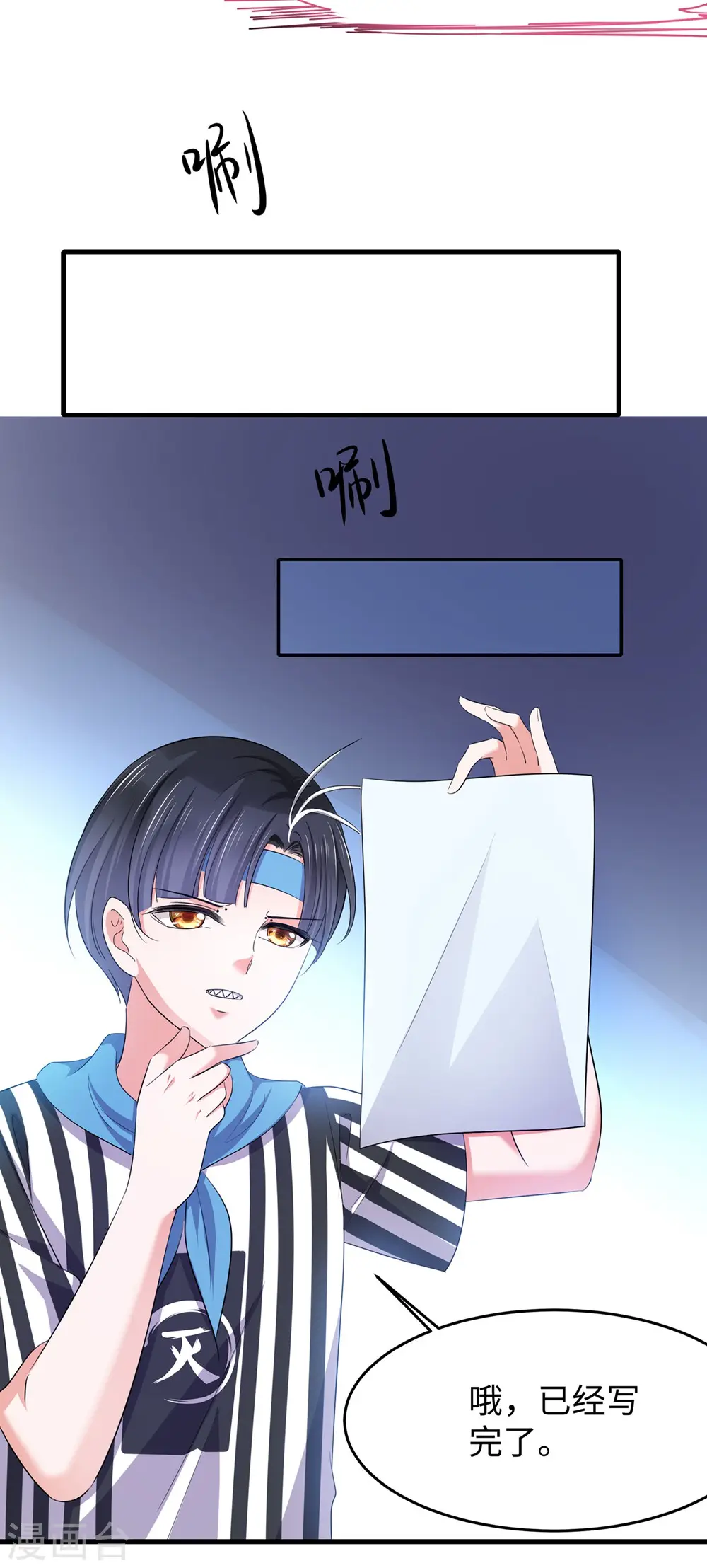 第35话 文科圣使get！4