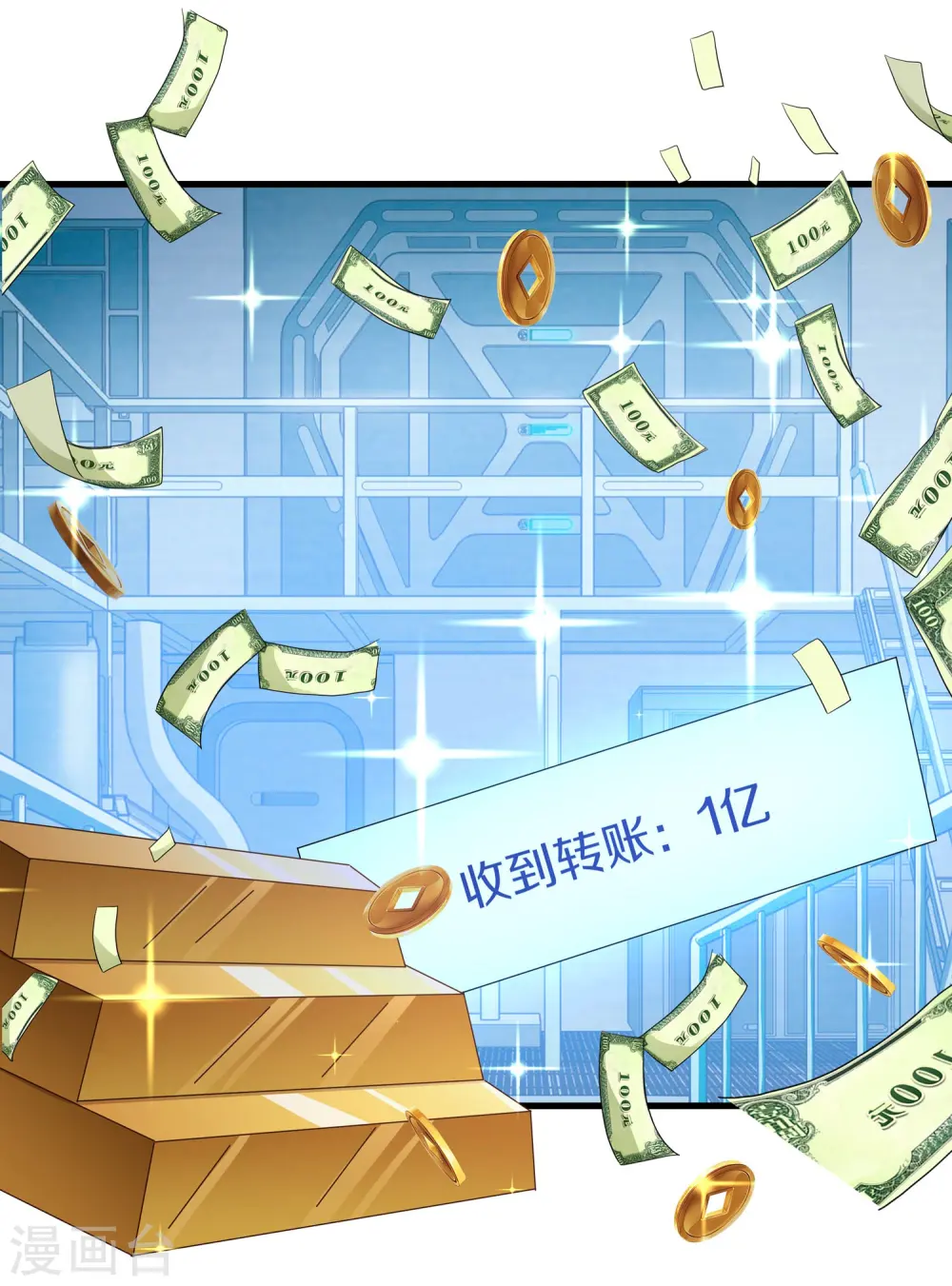 第218话 这么弱的机器人？1