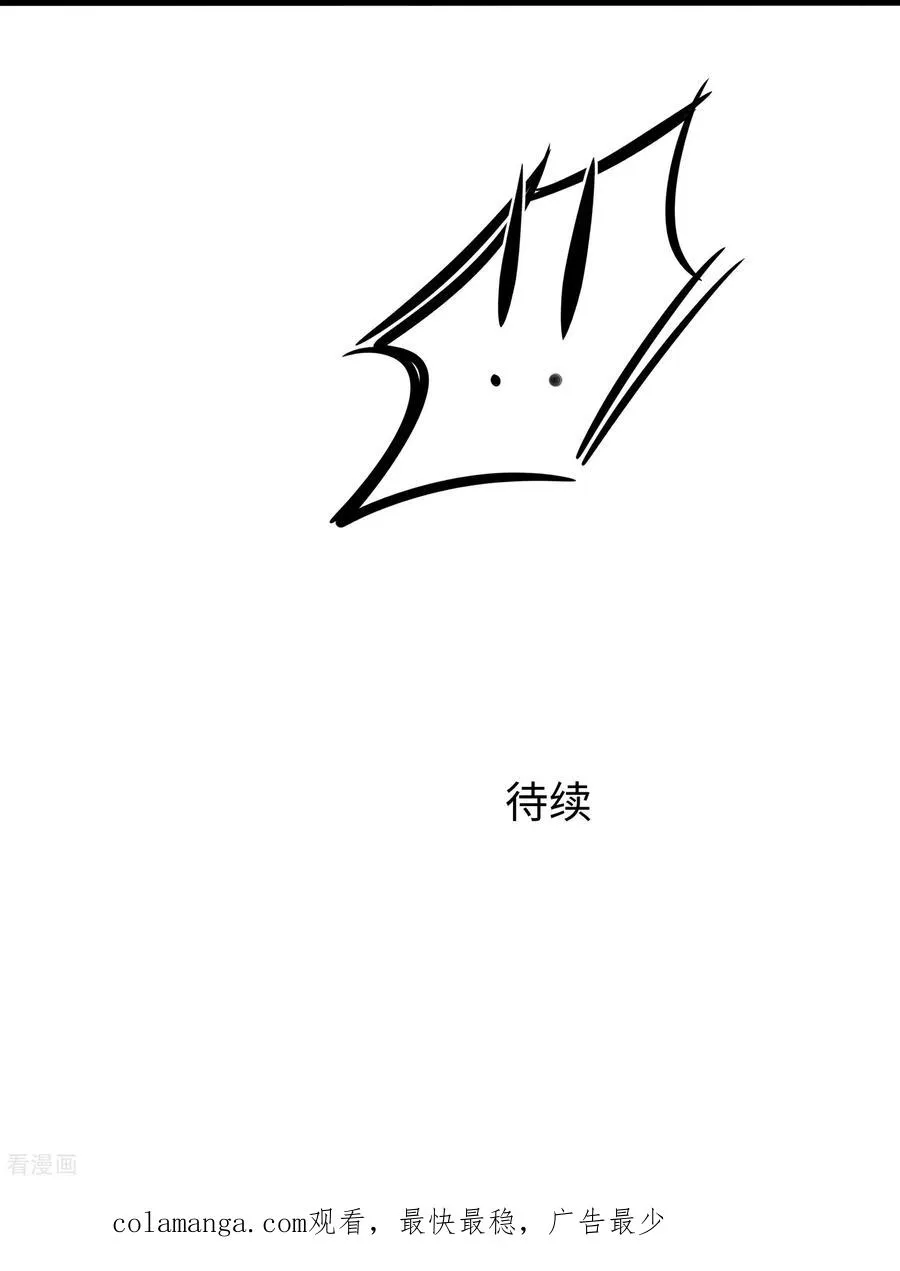 第306话 大家都变强了35