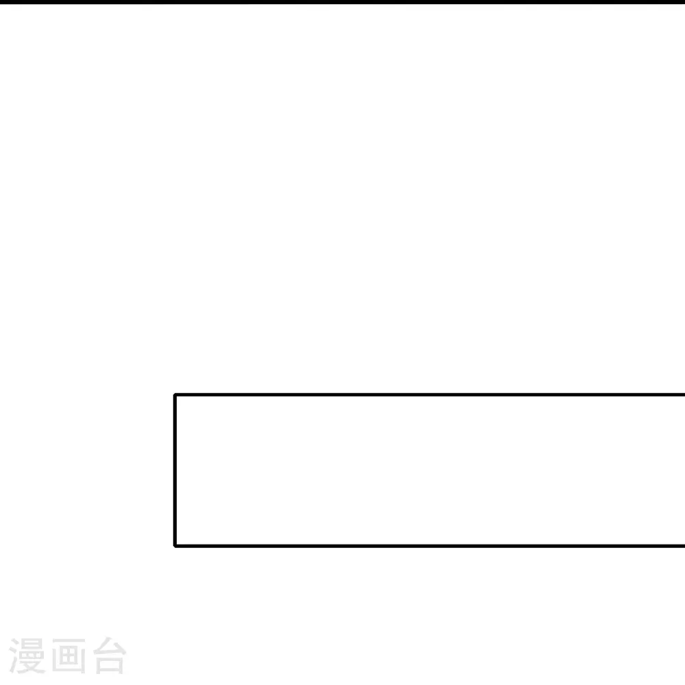 第294话 大家分头行动23