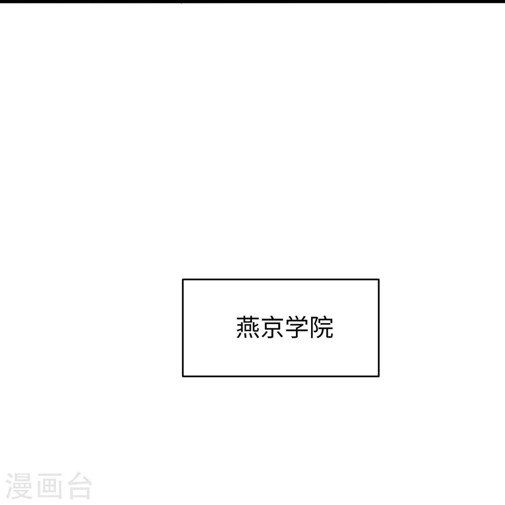 第246话 鹰国女间谍？6