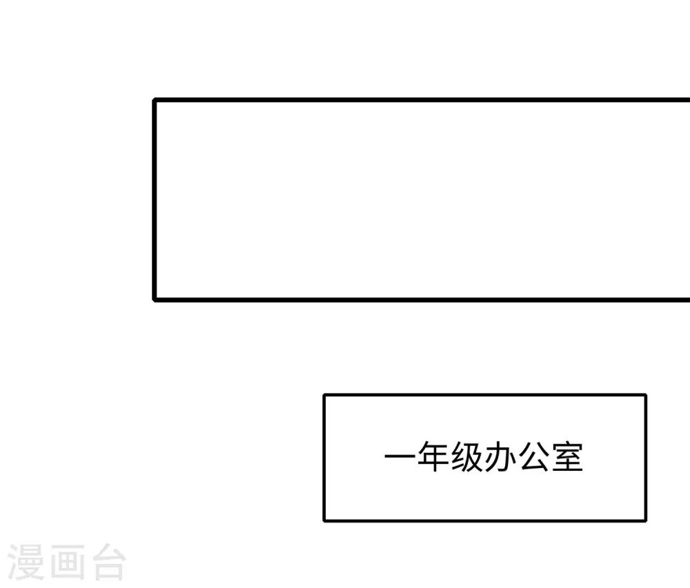 第8话 考满分？这不可能！30