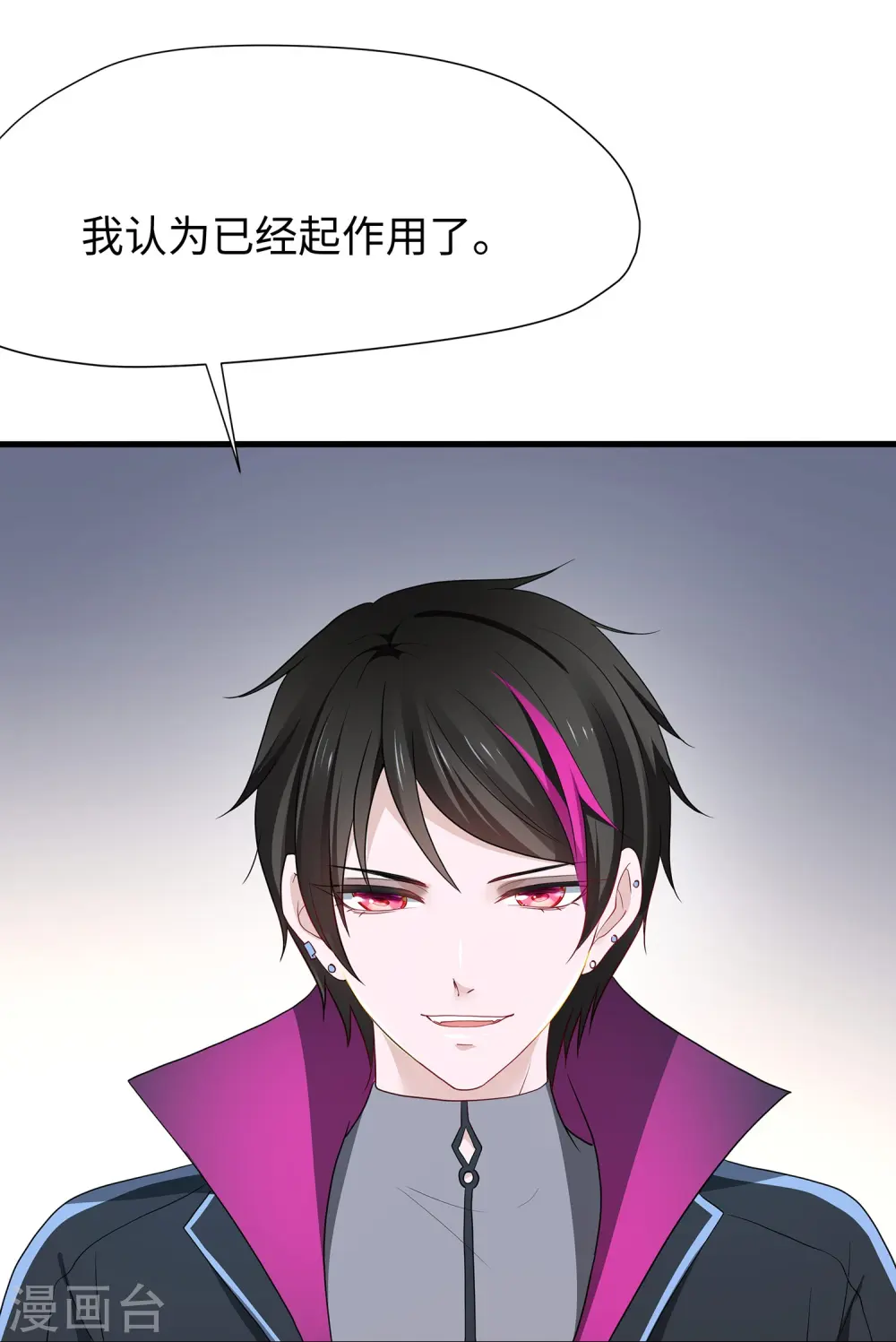 第206话 拔枪吧，你我只有一个人能活34