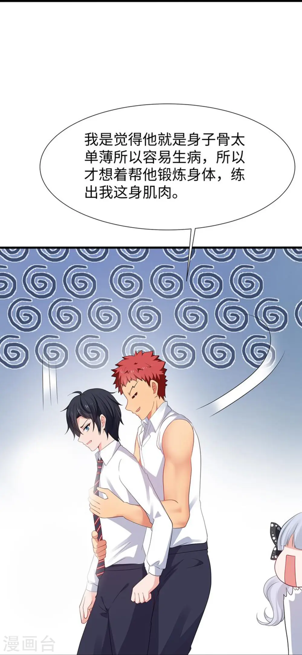 第200话 清纯学妹，恍如隔世19