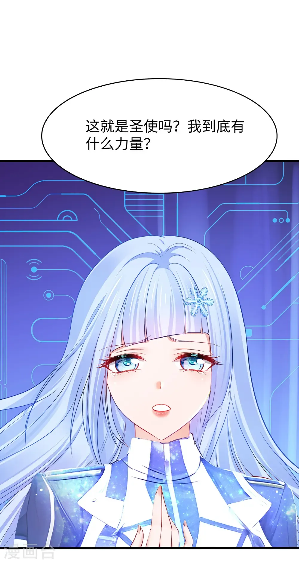 第304话 去他的世界消灭他0