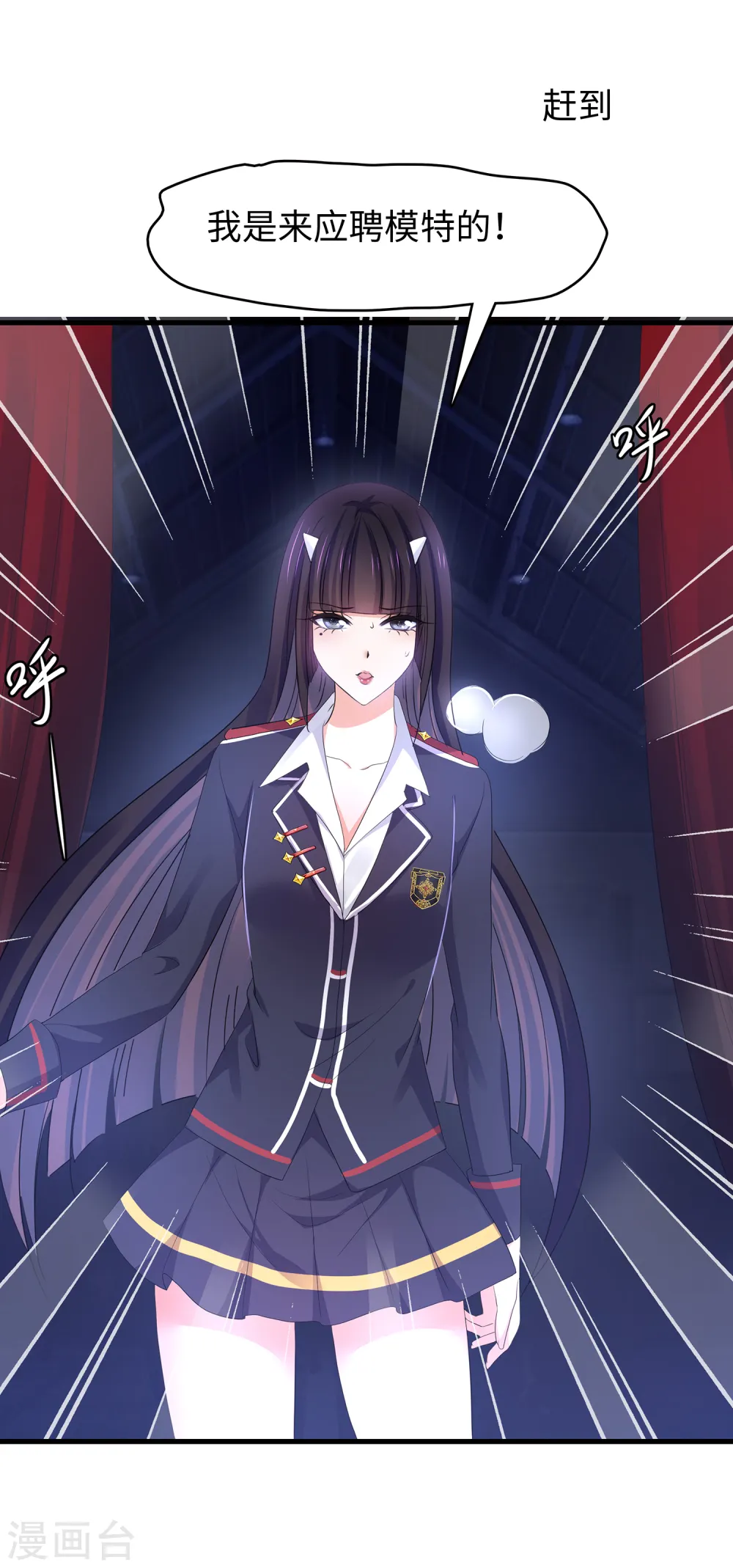 第140话 幽灵女，崛起！28