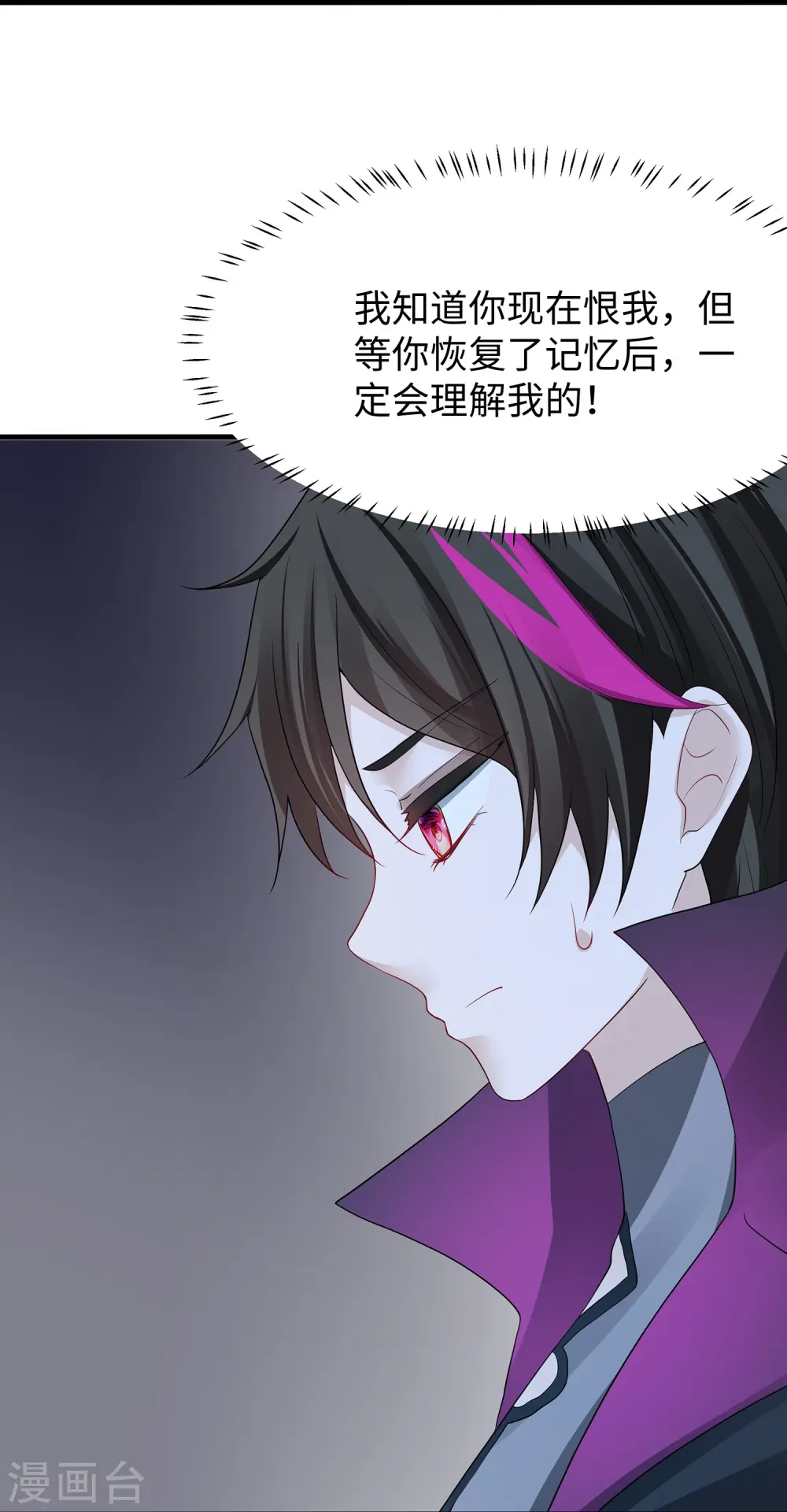 第207话 杀手觉醒！与组织决裂9