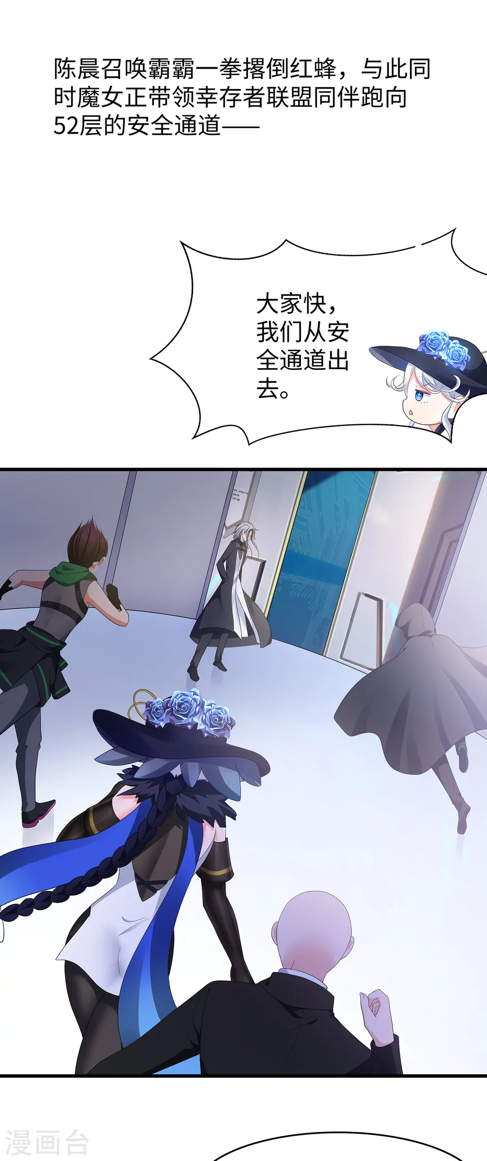 第164话 幸存者联盟被团灭了？0