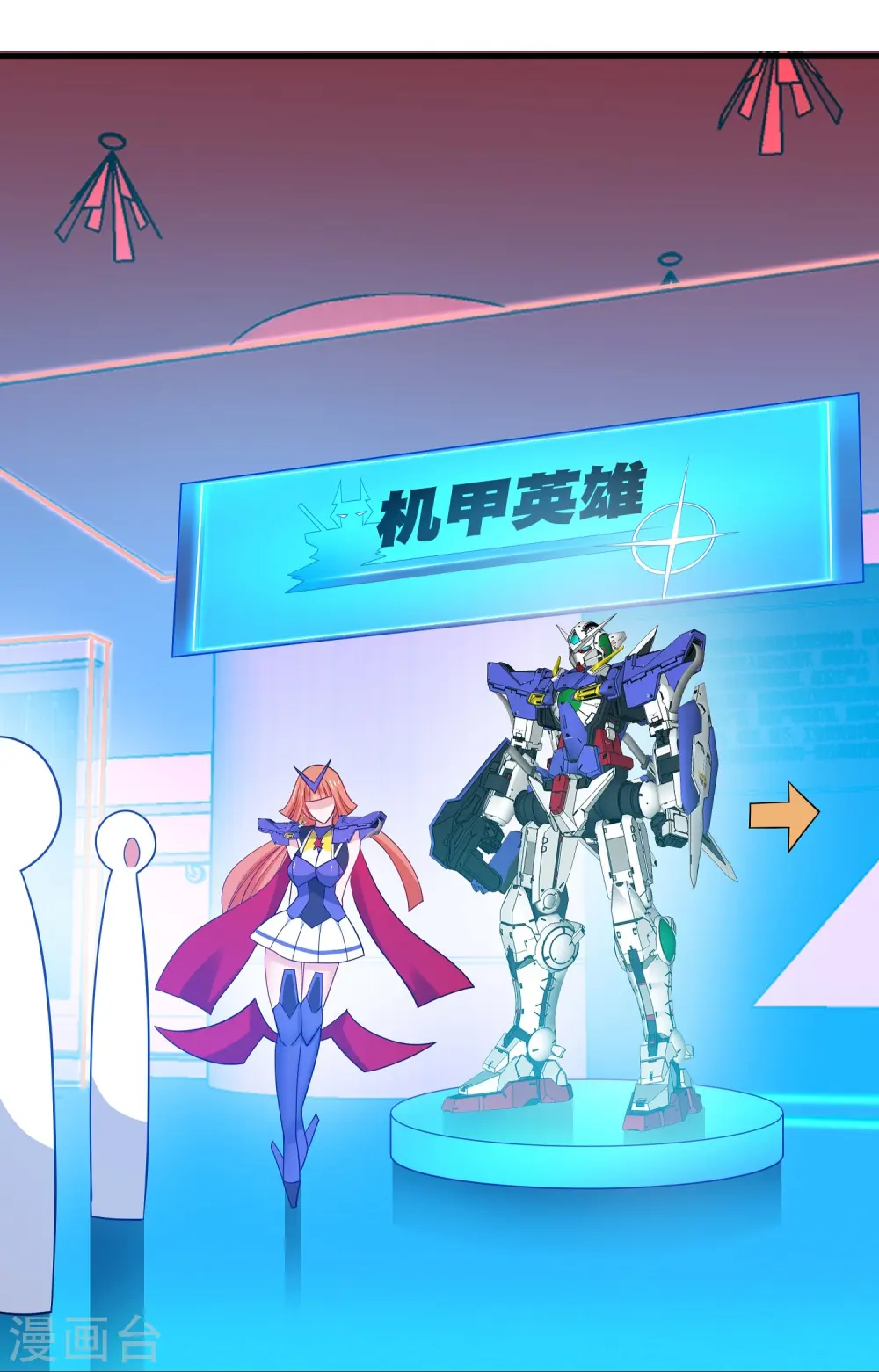 第262话 不就是VR游……这是啥？！25