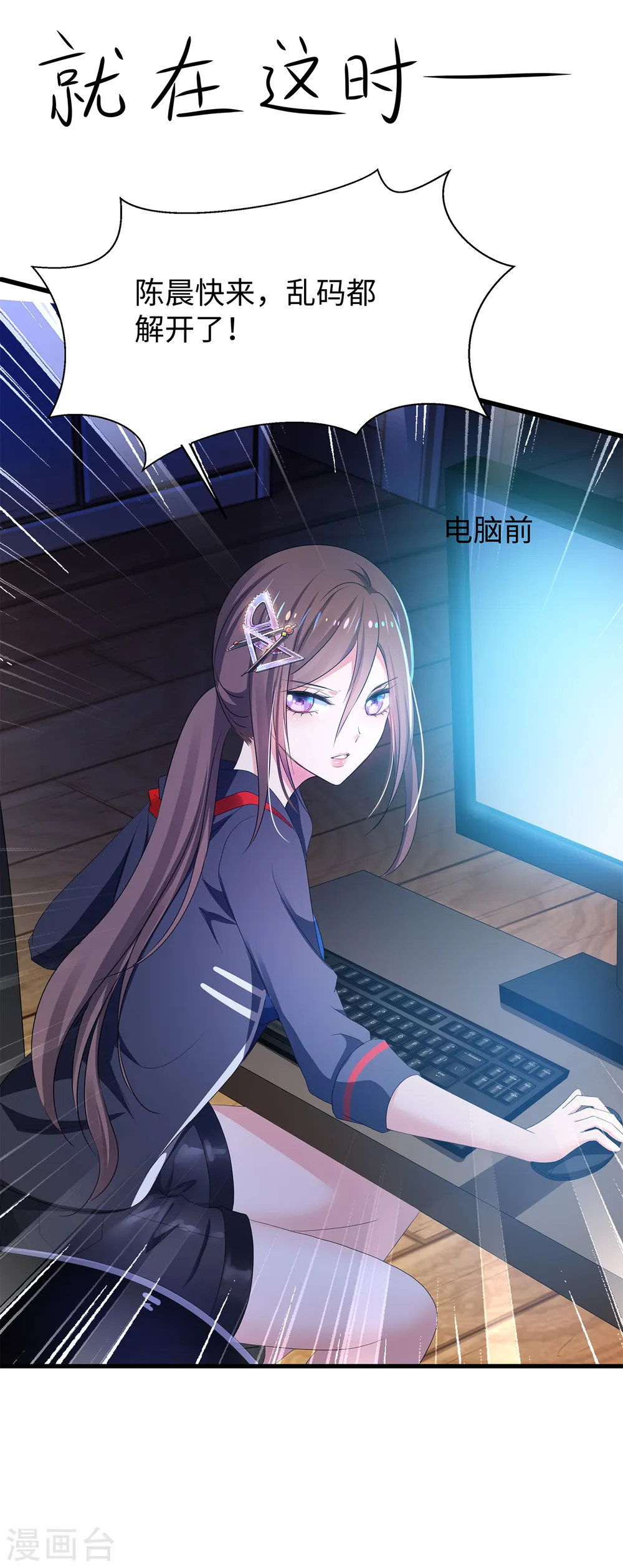 第154话 密卷完全解开！25