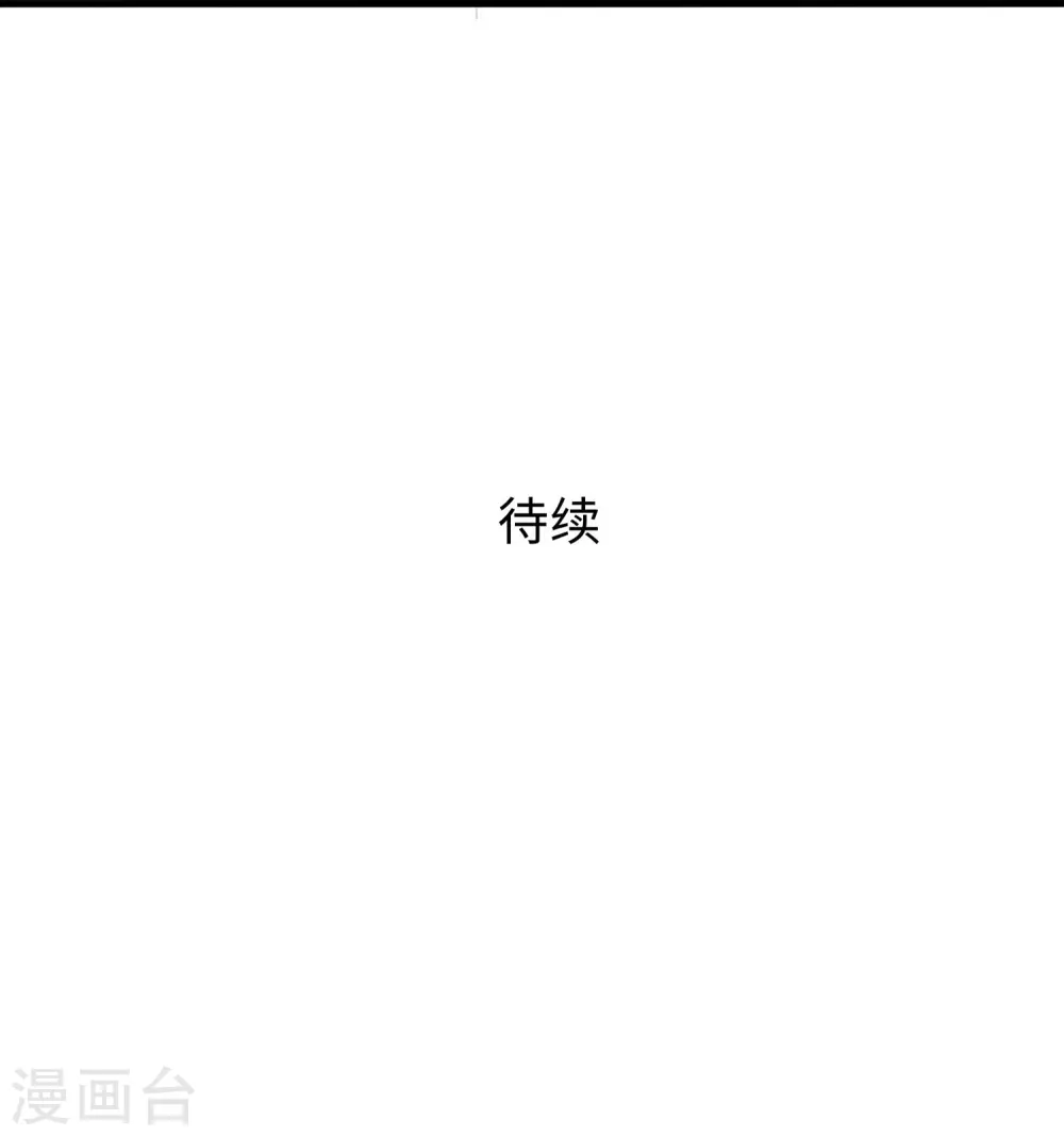 第280话 你们快看！35