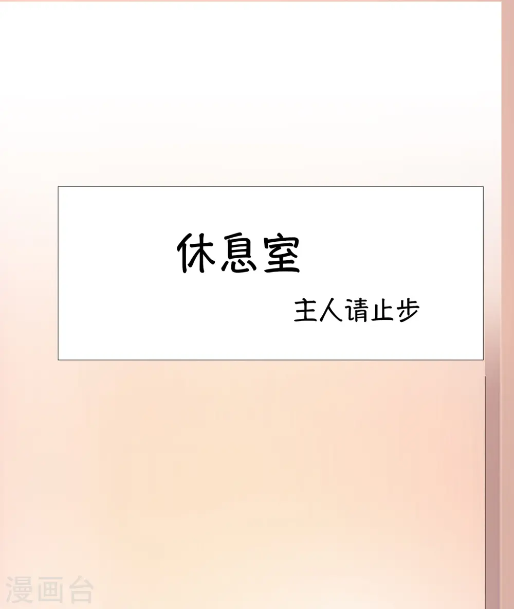 第176话 小弟的美男计！1