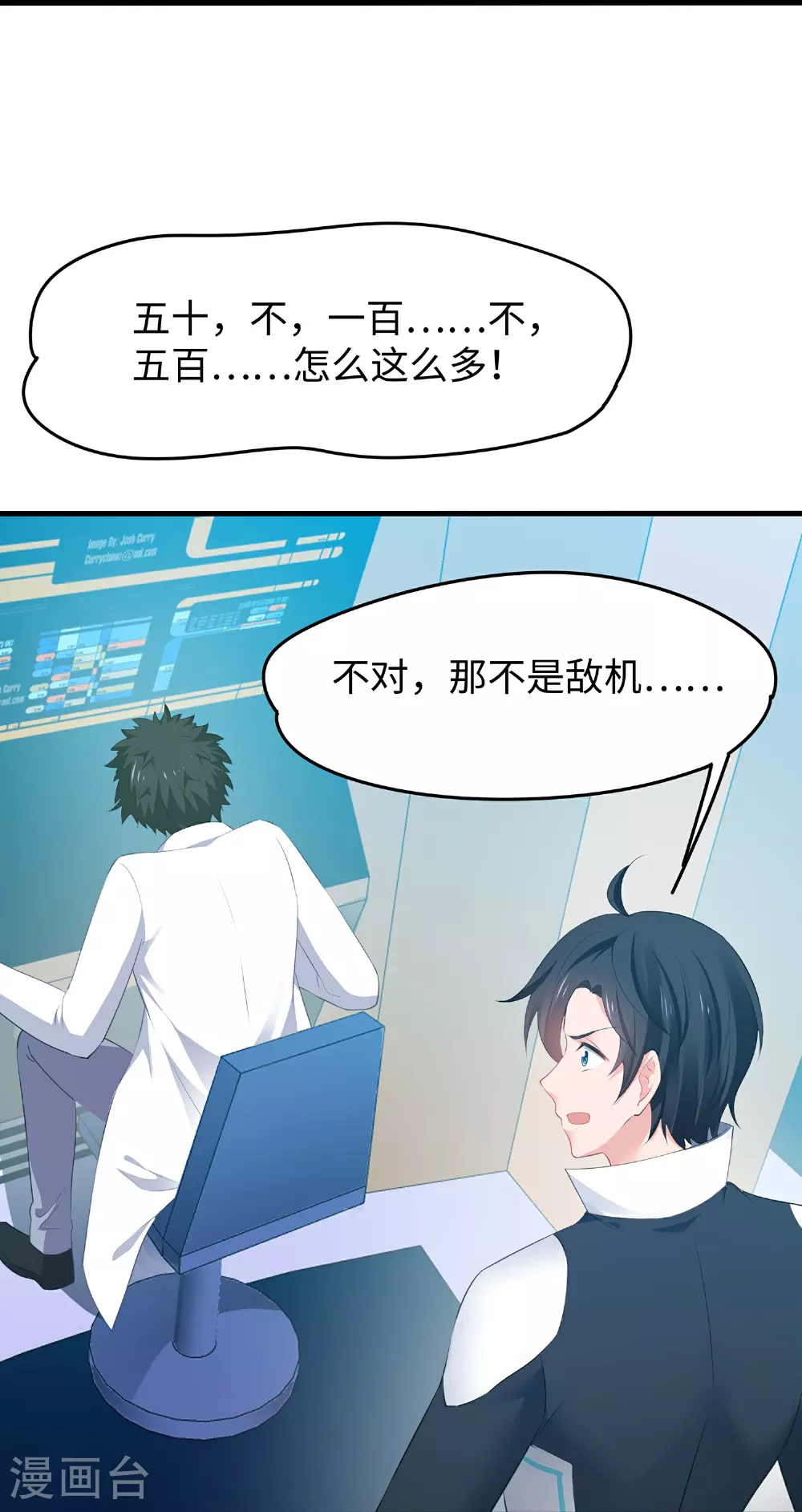 第284话 蝗虫来啦！31