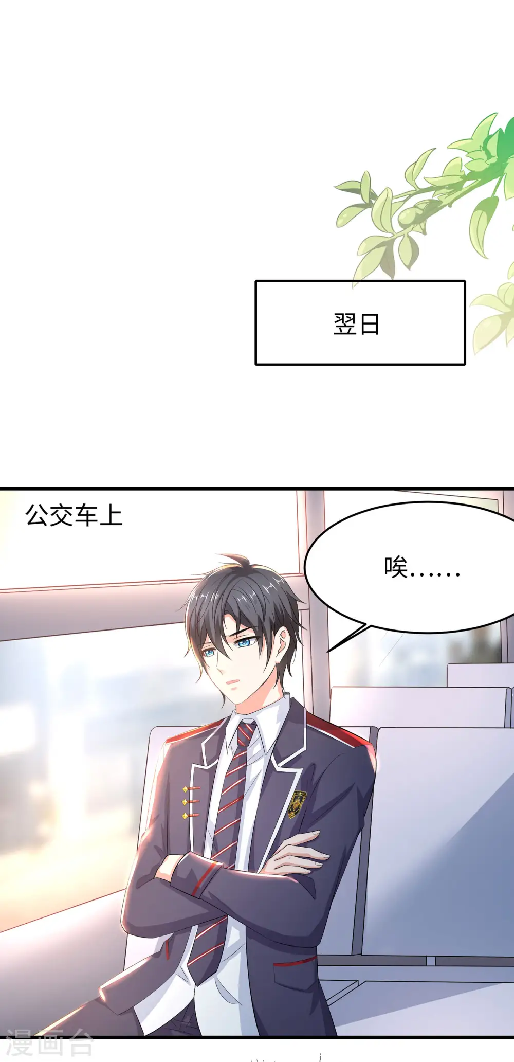 第7话 奶奶也不放过20