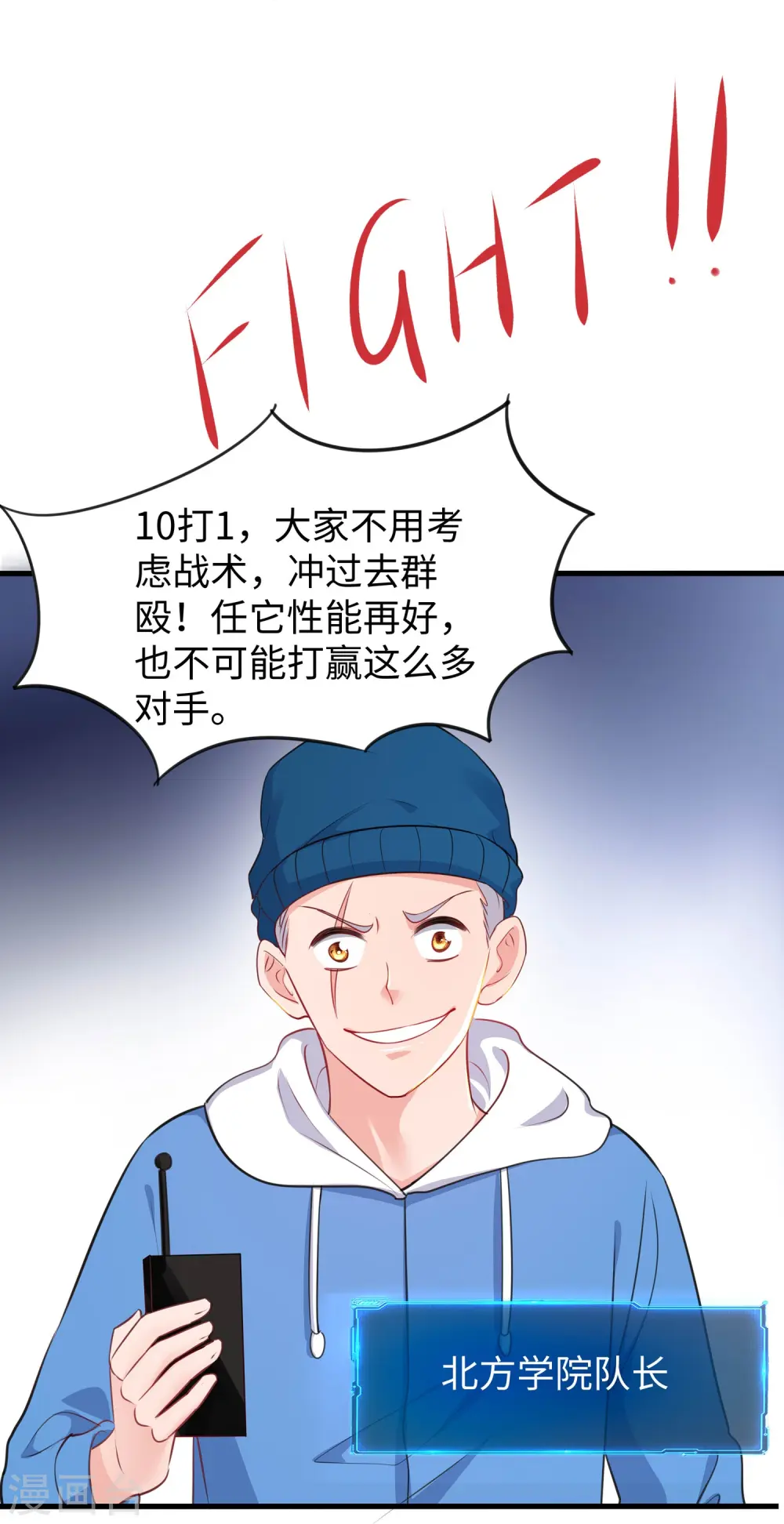 第225话 你们一起上吧29