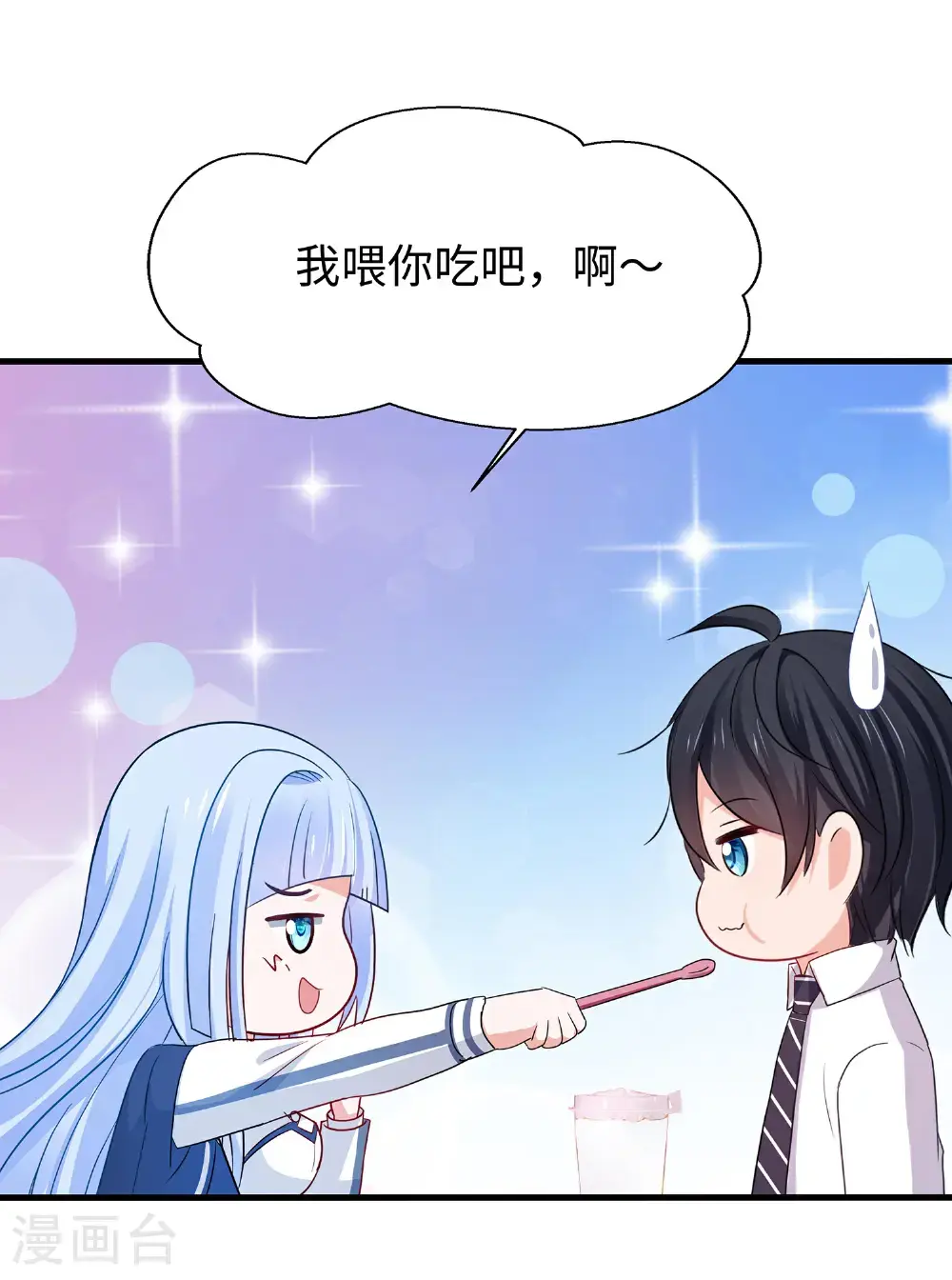 第302话 被手机洗脑？2
