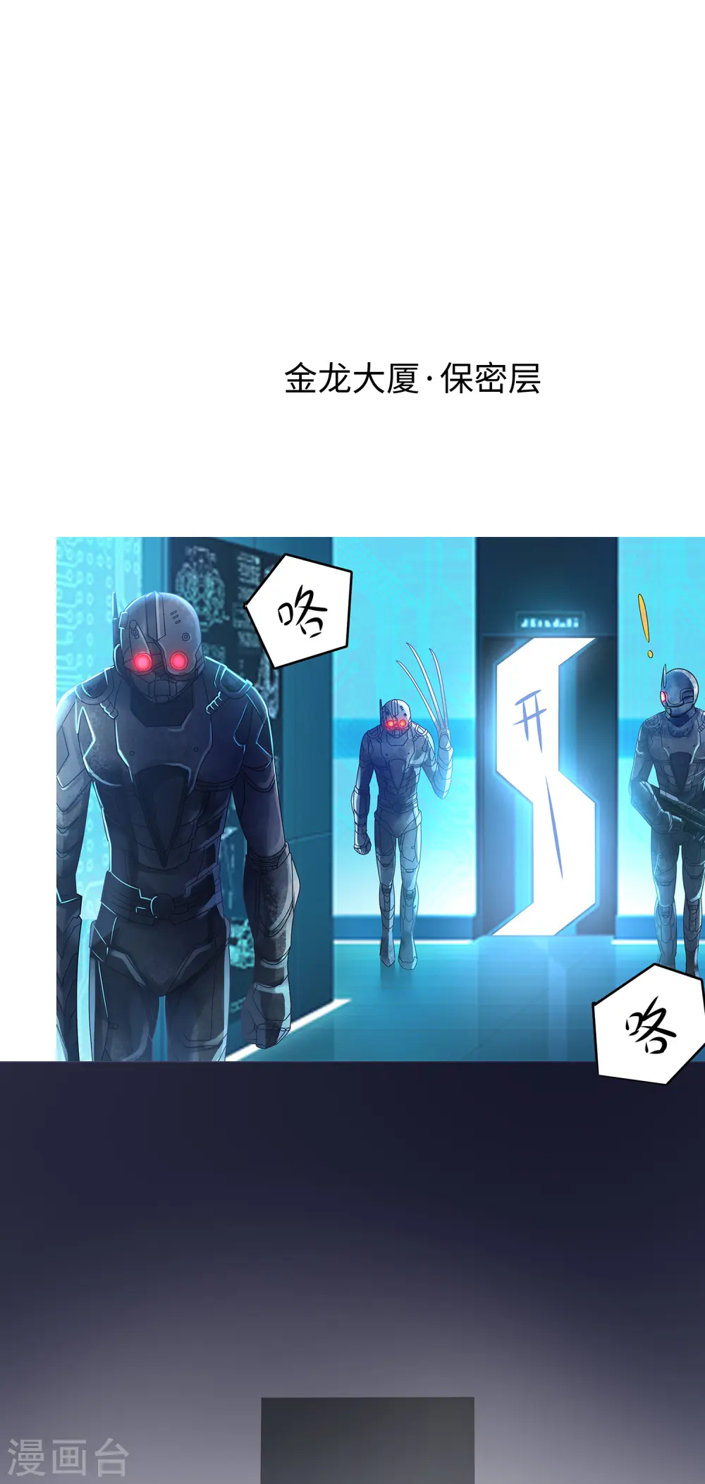 第178话 女装的陈晨被抓了！9
