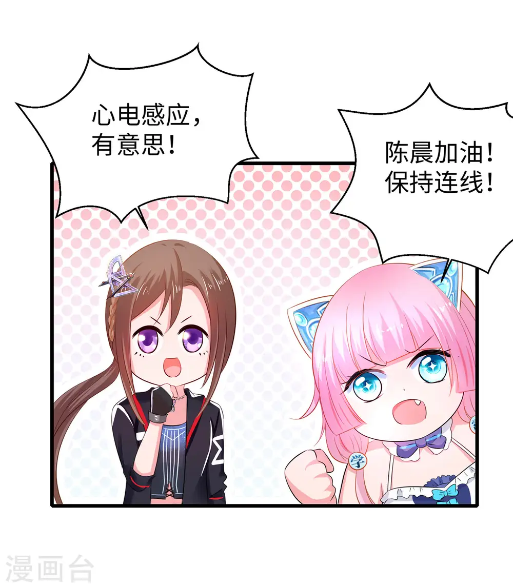 第33话 抢人大战38