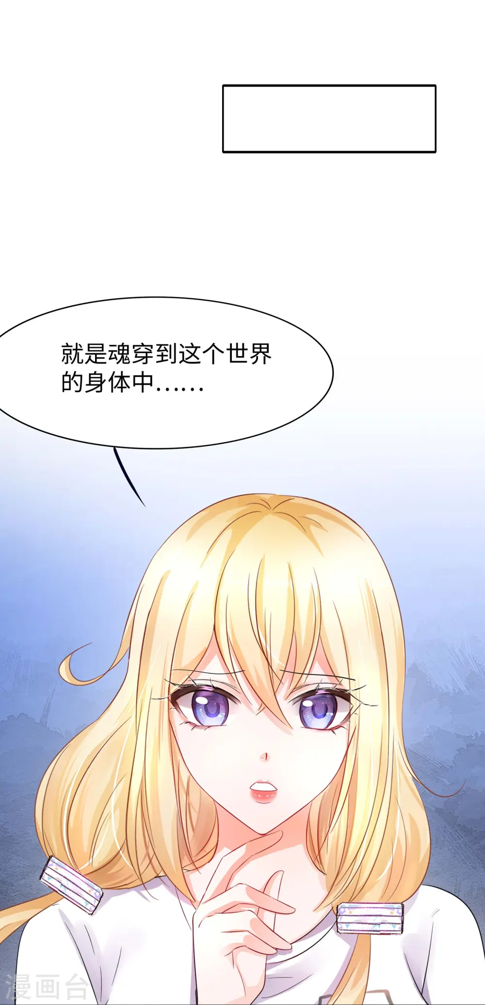 第281话 把你们一网打尽12