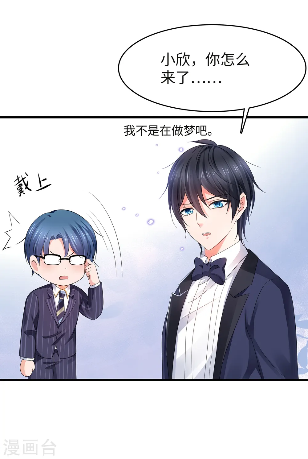 第93话 围棋和后宫都要和谐哦（末尾有彩蛋）16