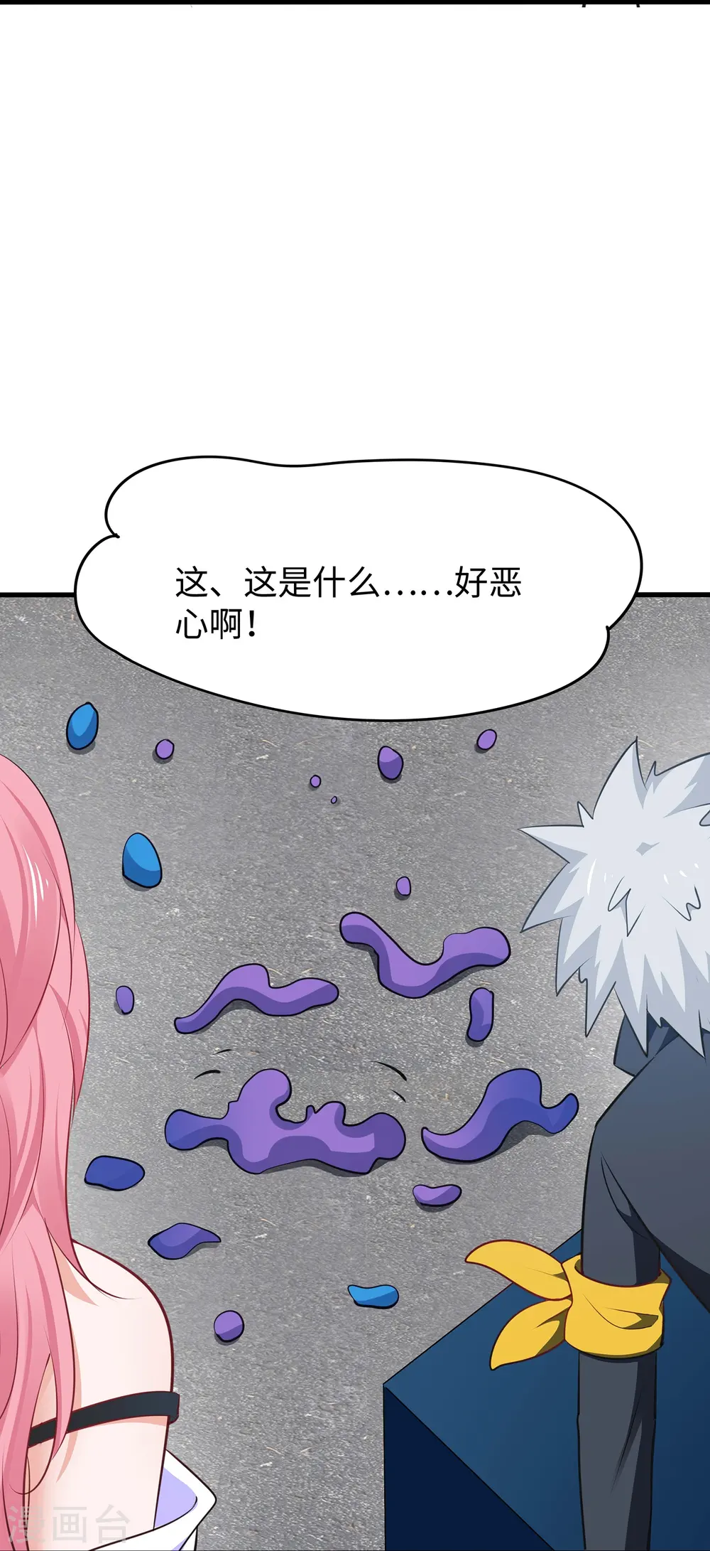 第277话 那我就不客气了19