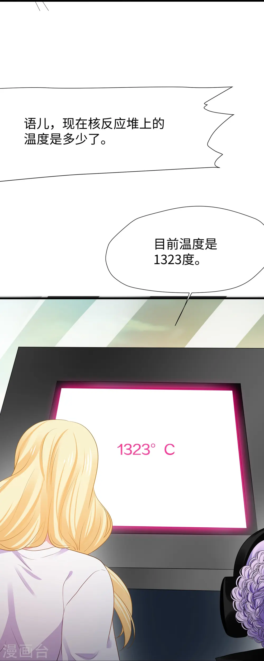 第198话 无名氏小姐太强22