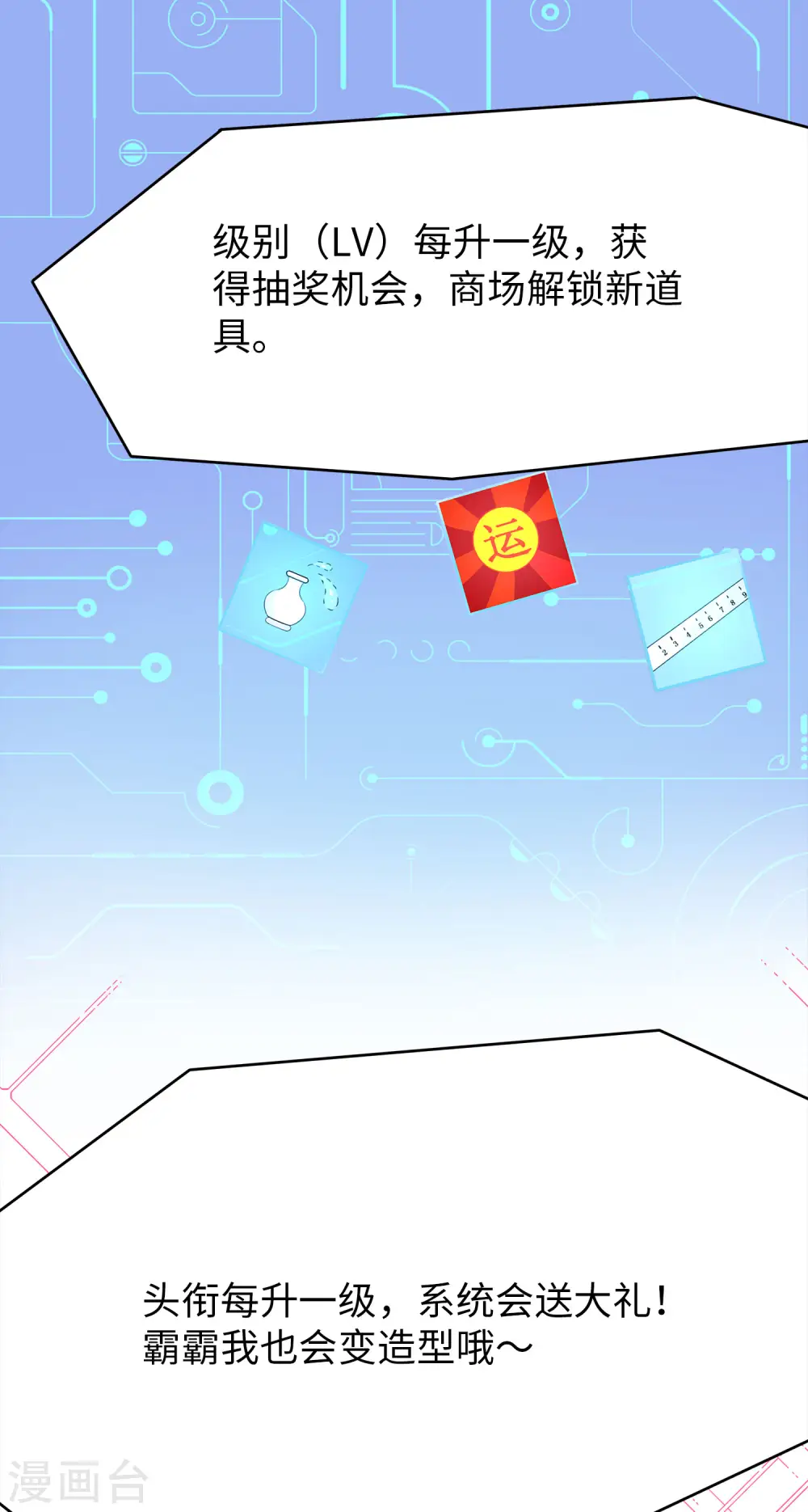 第8话 考满分？这不可能！41