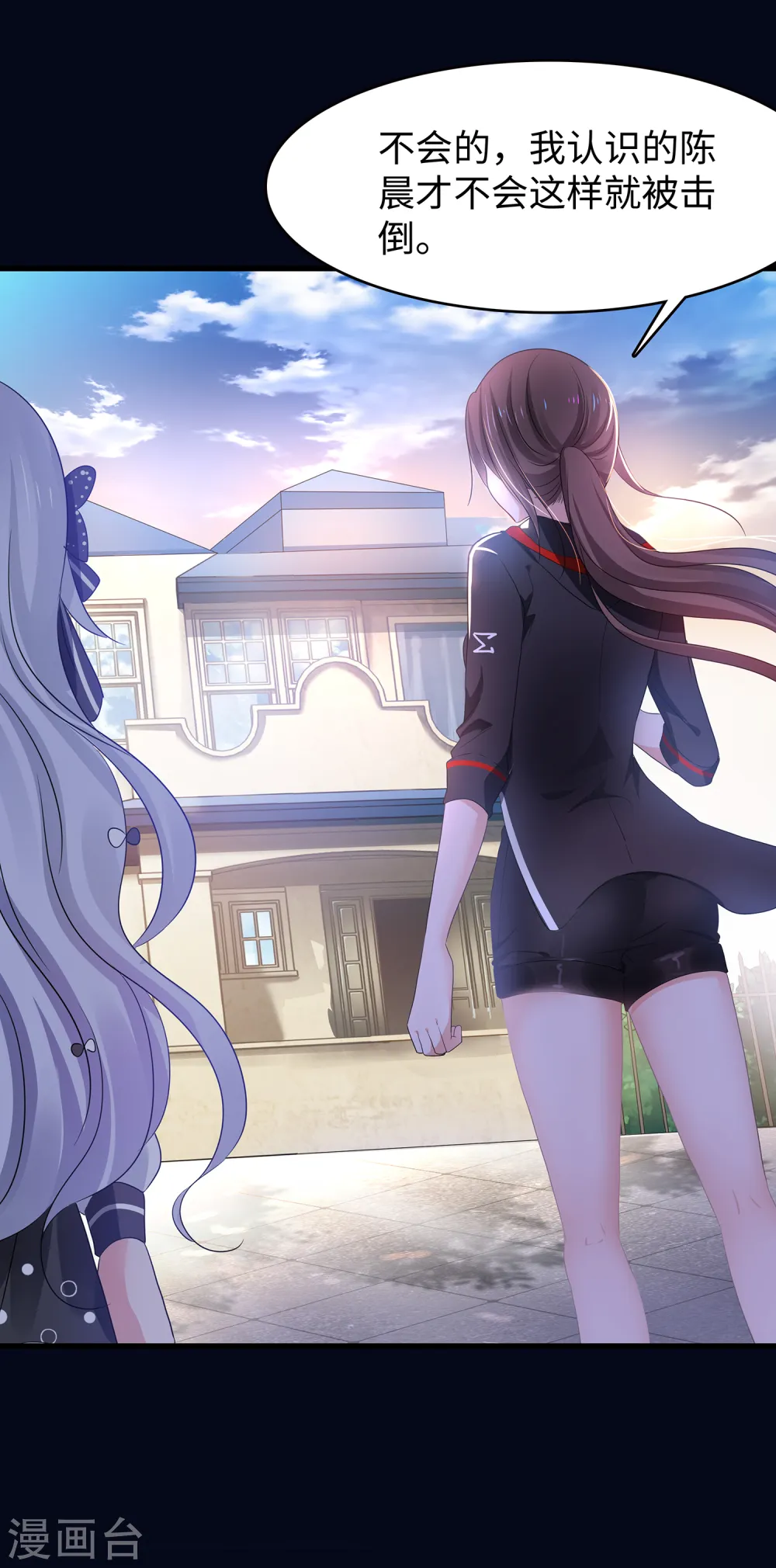 第155话 单刷灭霸团团长？！10