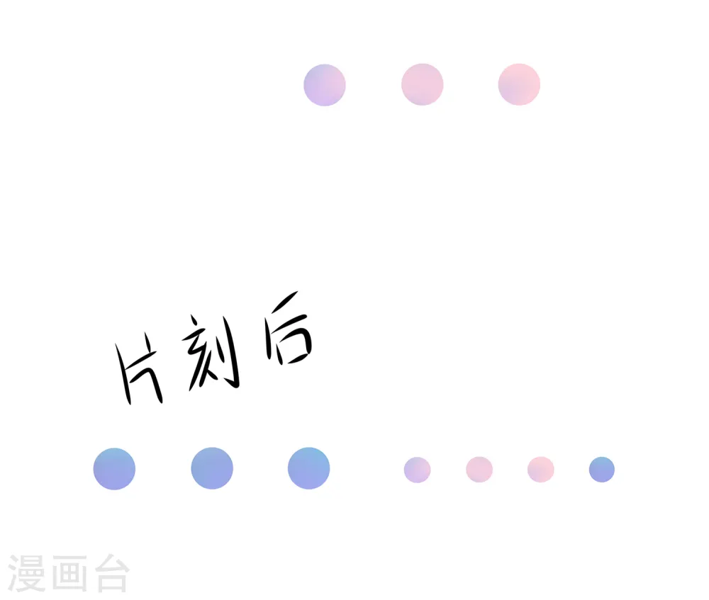 第114话 抢男人大战开始！3