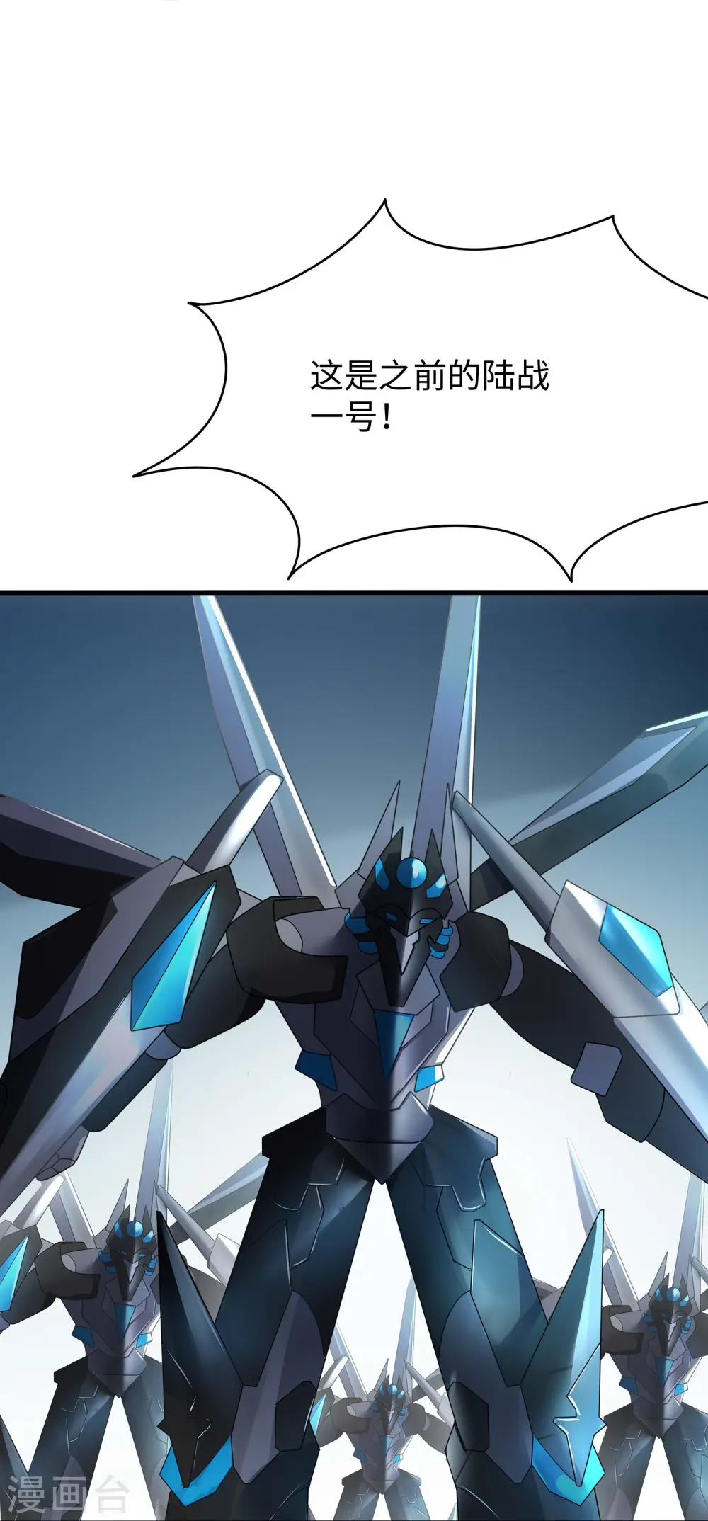 第273话 怪兽娘？20