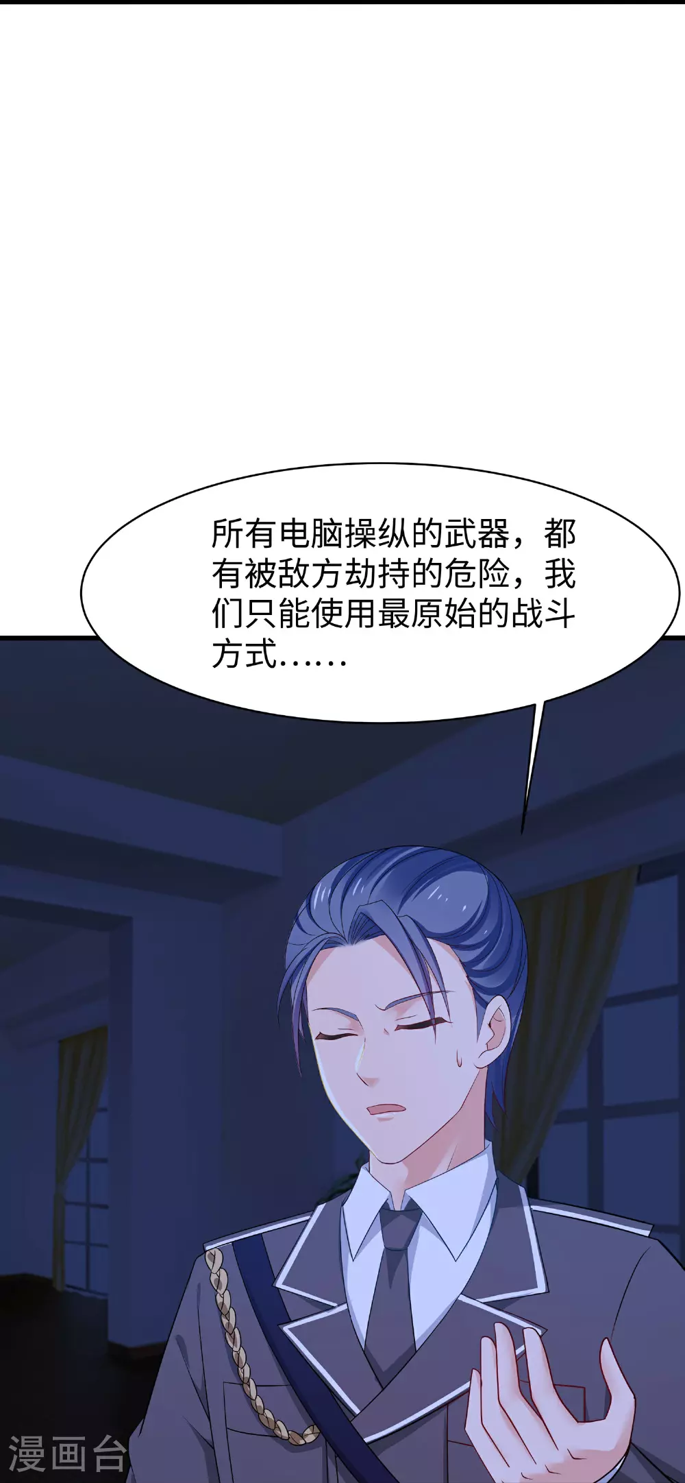 第299话 你被困在这里了25