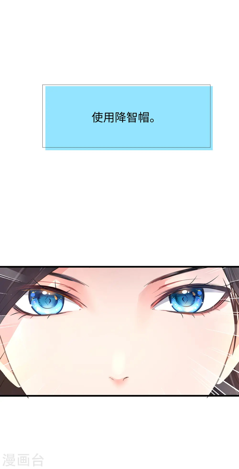 第179话 地狱即天堂？13