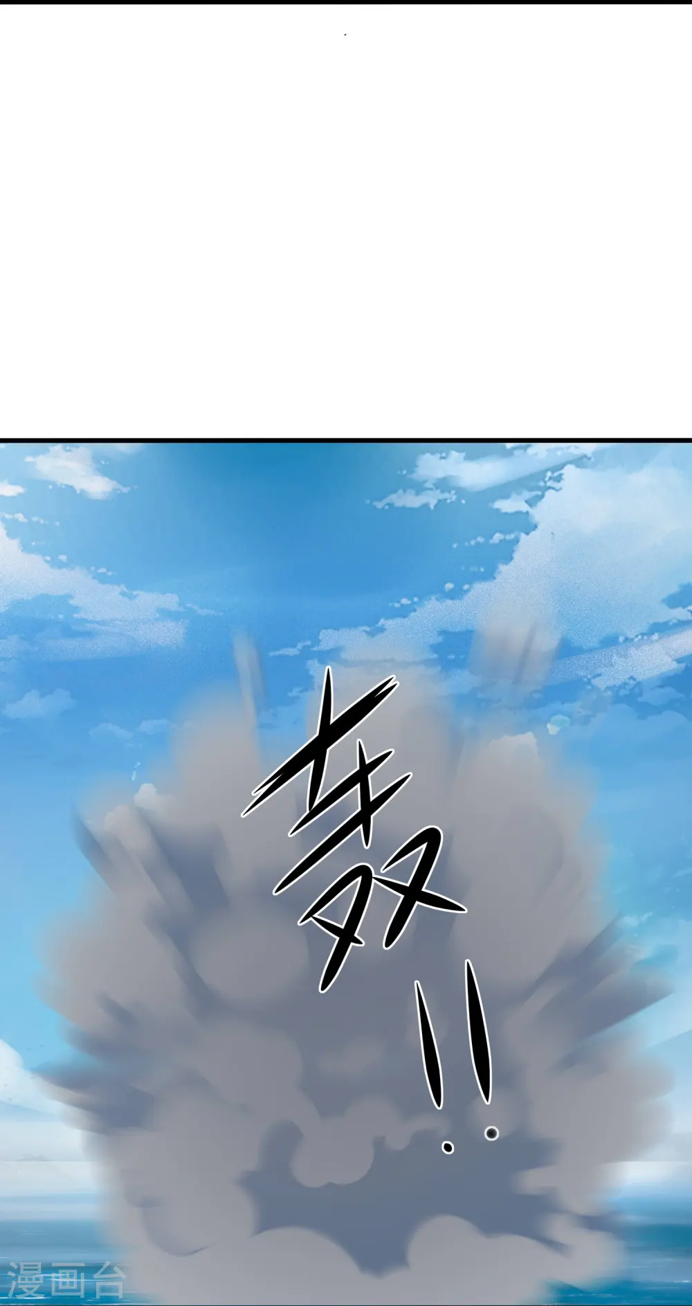 第251话 你也算隐形？我是真正的隐形！15