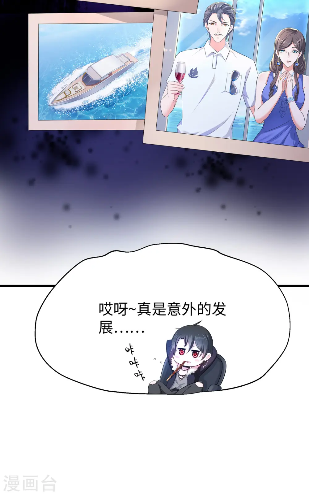 第24话 霸霸升级了！26