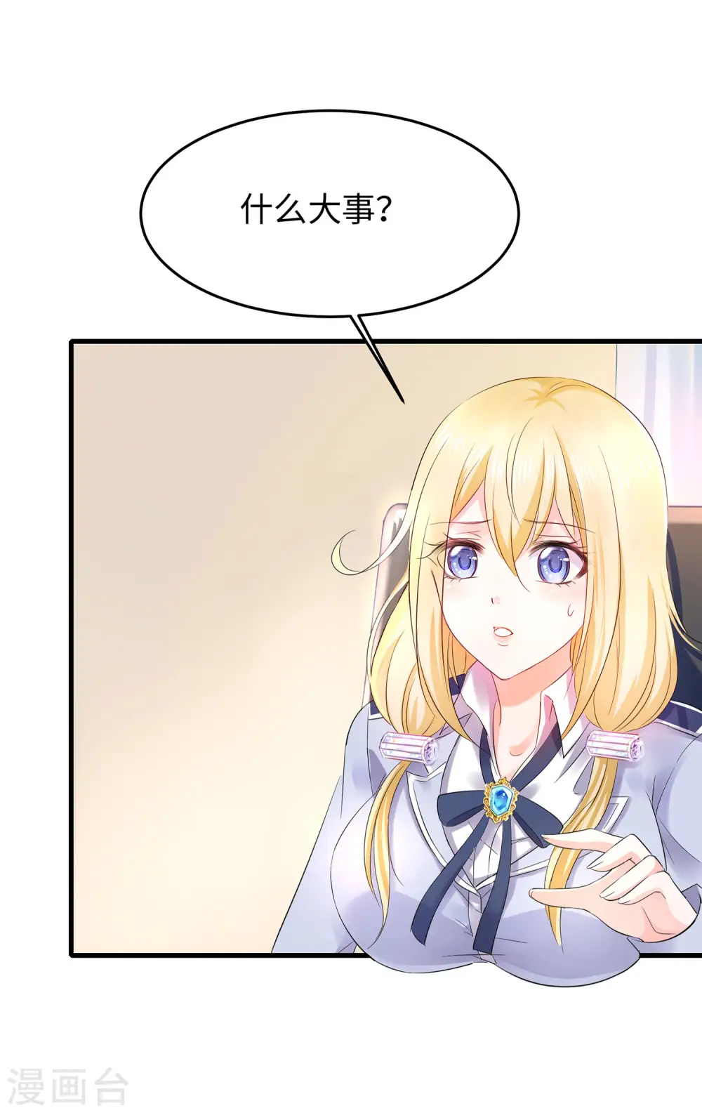 第11话 一切在我计算之中39