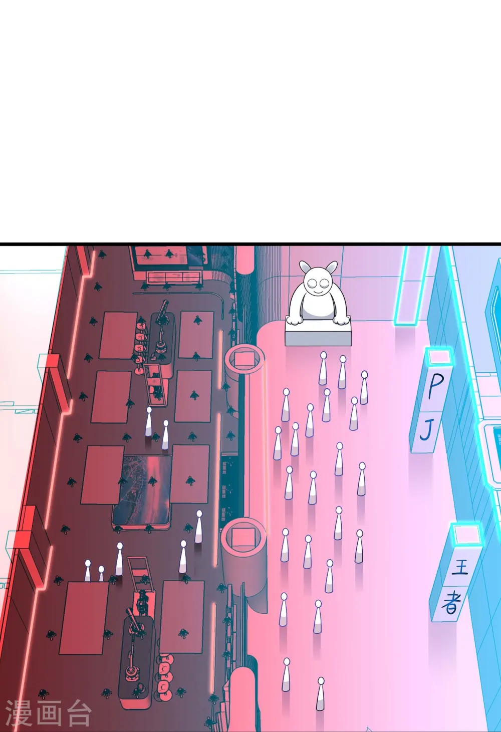 第262话 不就是VR游……这是啥？！19