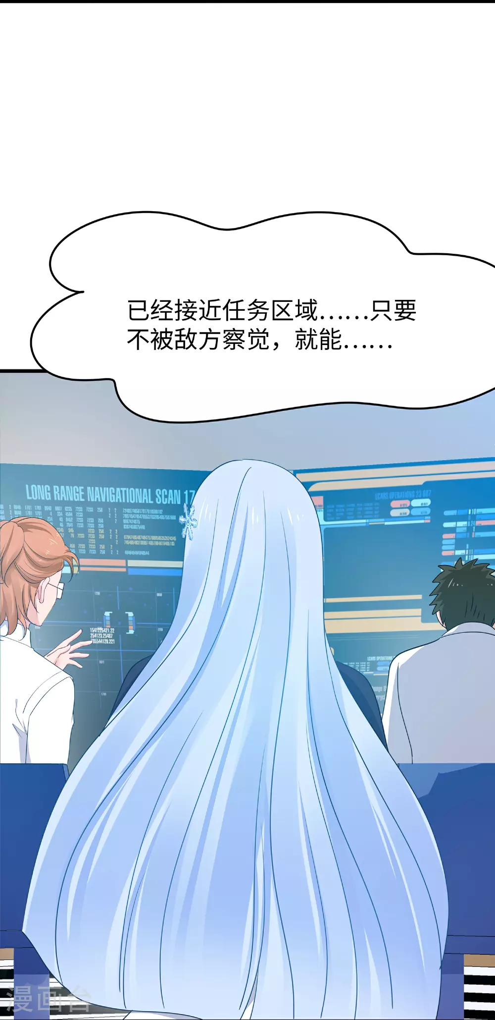 第284话 蝗虫来啦！28