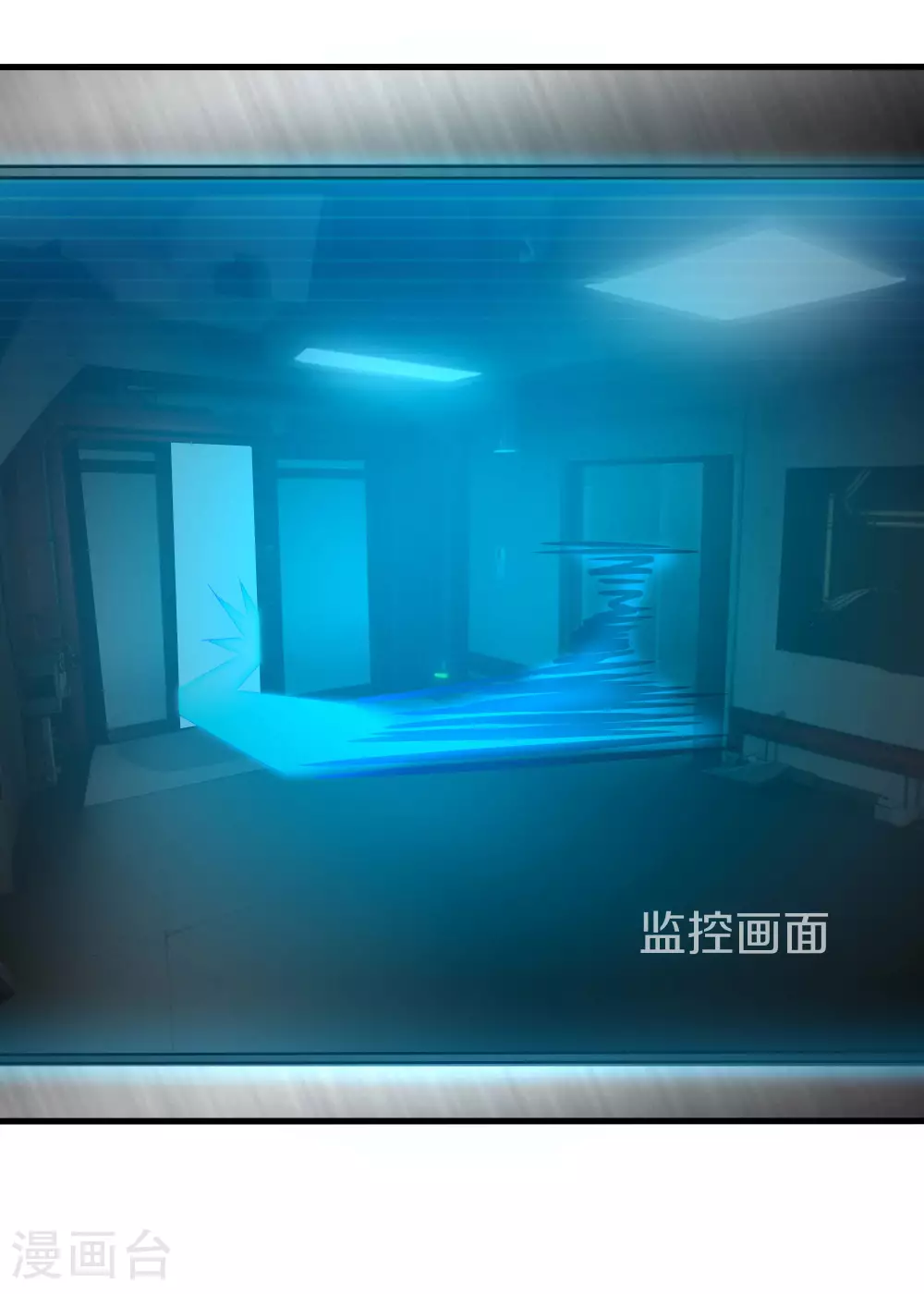 第287话 来追我呀！14