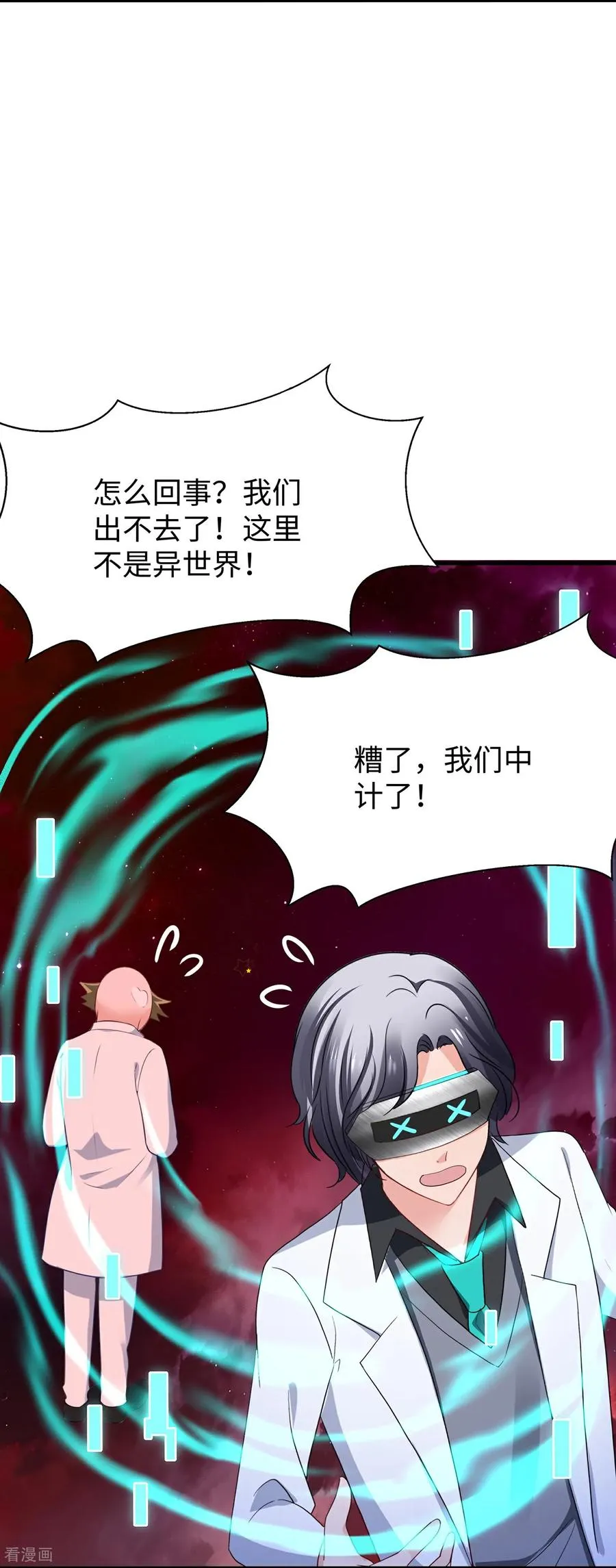 最终话31