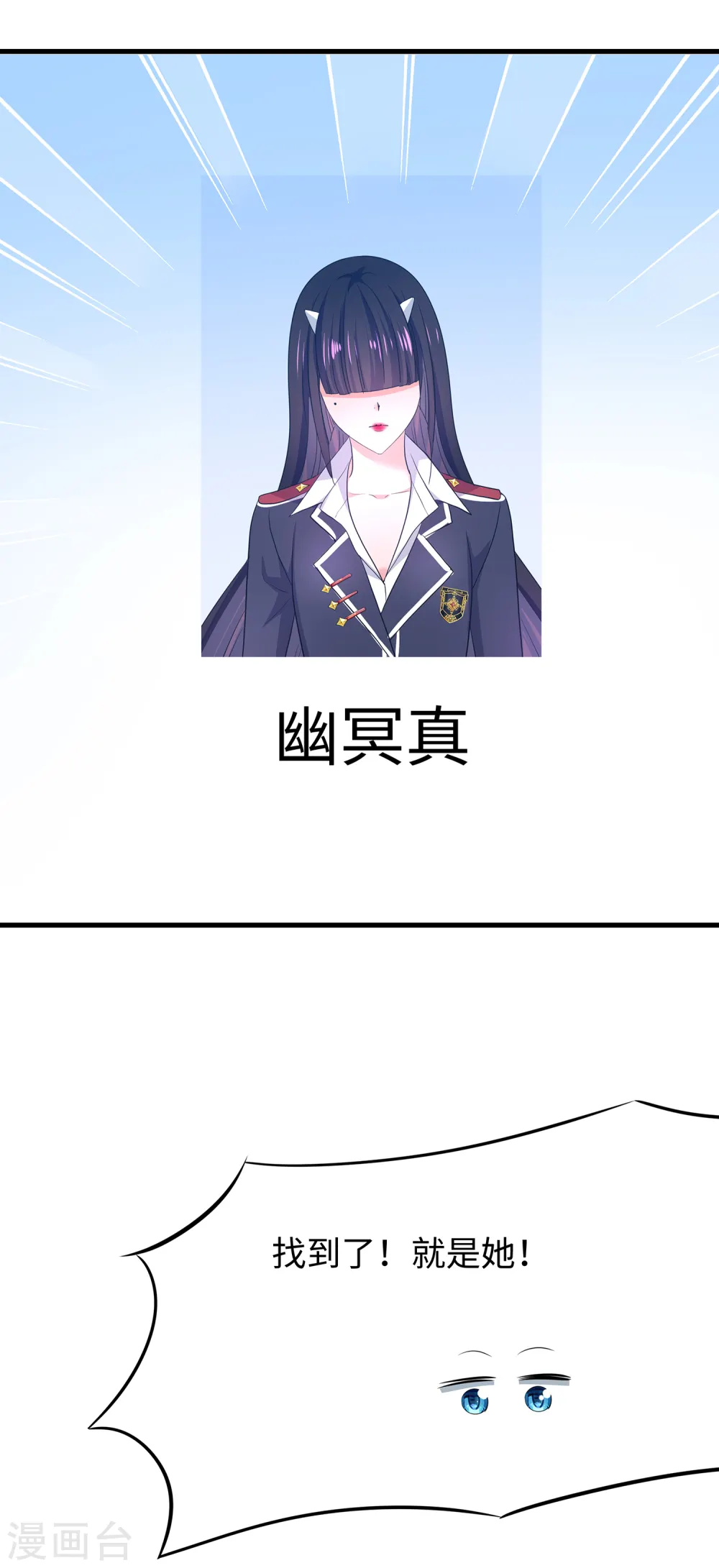第136话 机智如陈晨！3