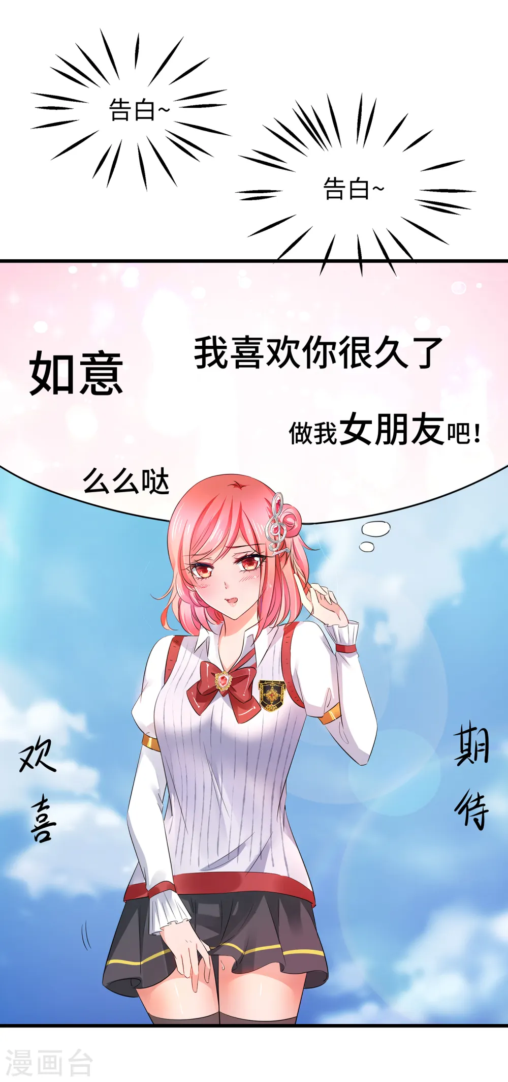 第63话 你算哪根葱？1