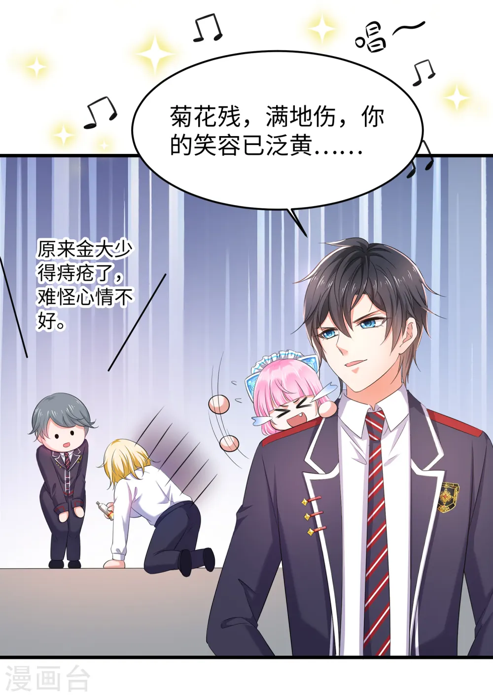 第46话 解读密卷23