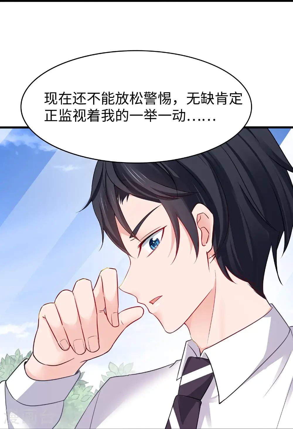 第301话 我要为你报仇19